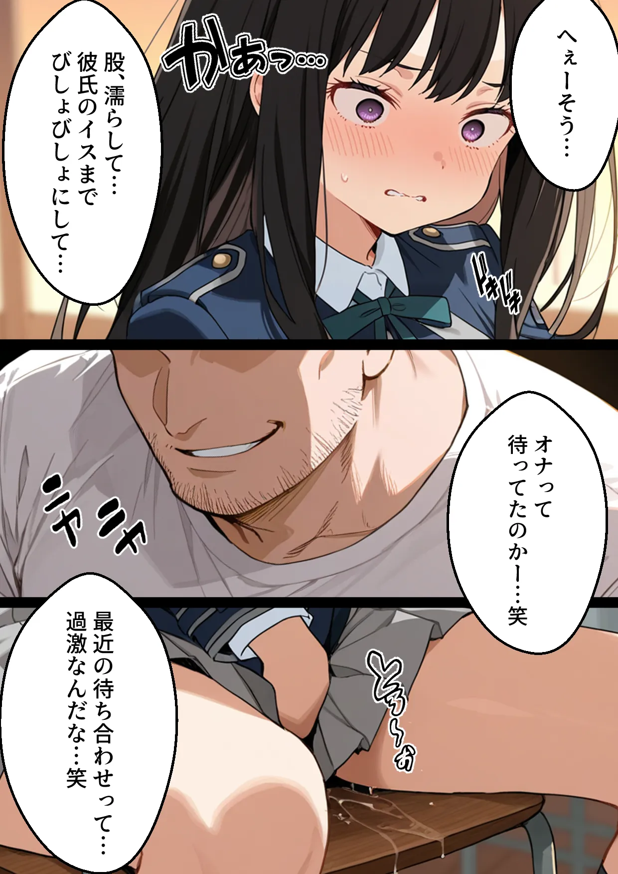 リコリス・リ〇イル、井上たきながデカちんで’’快楽堕ち’’するまでの話 - 11ページ