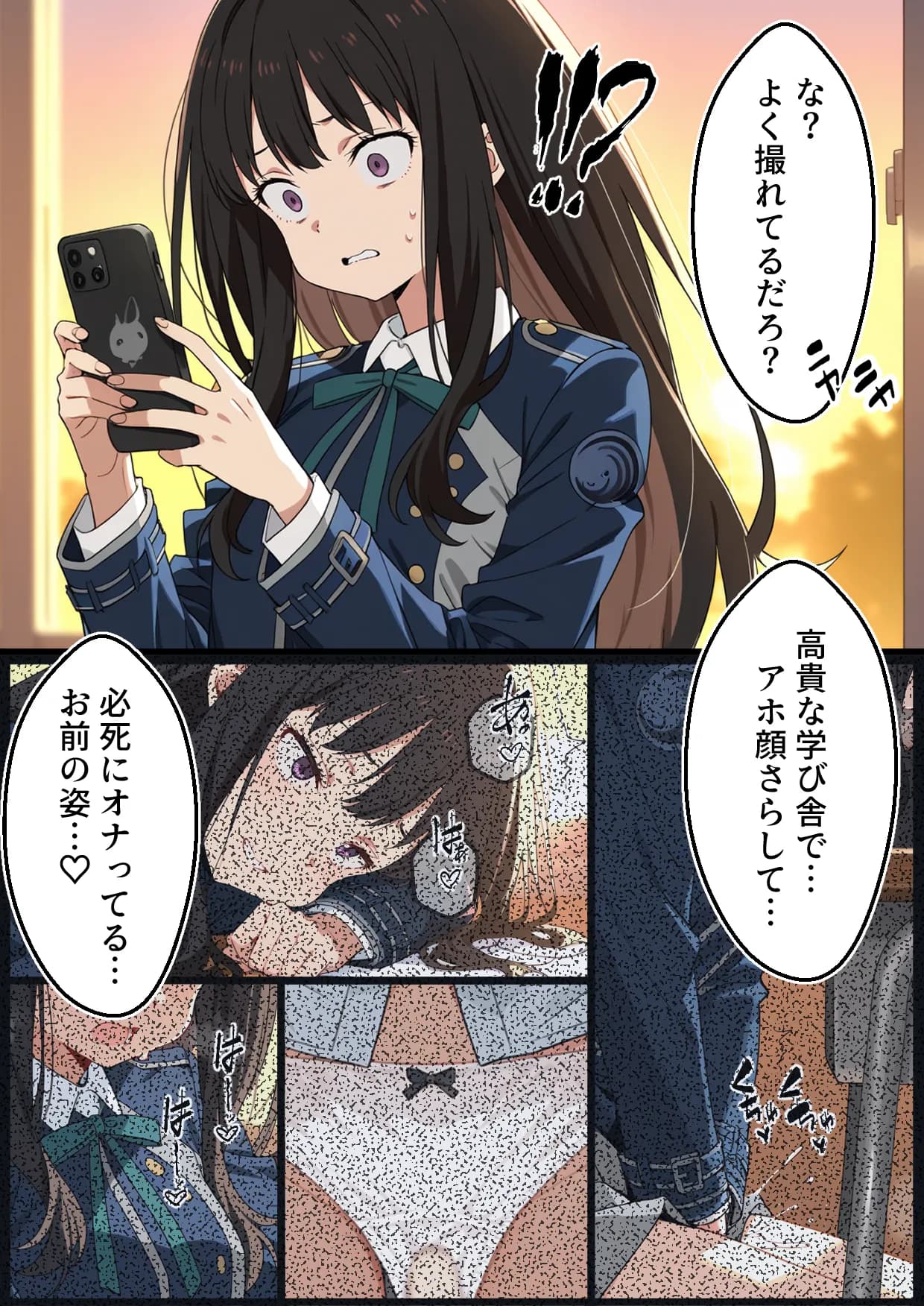 リコリス・リ〇イル、井上たきながデカちんで’’快楽堕ち’’するまでの話 - 13ページ