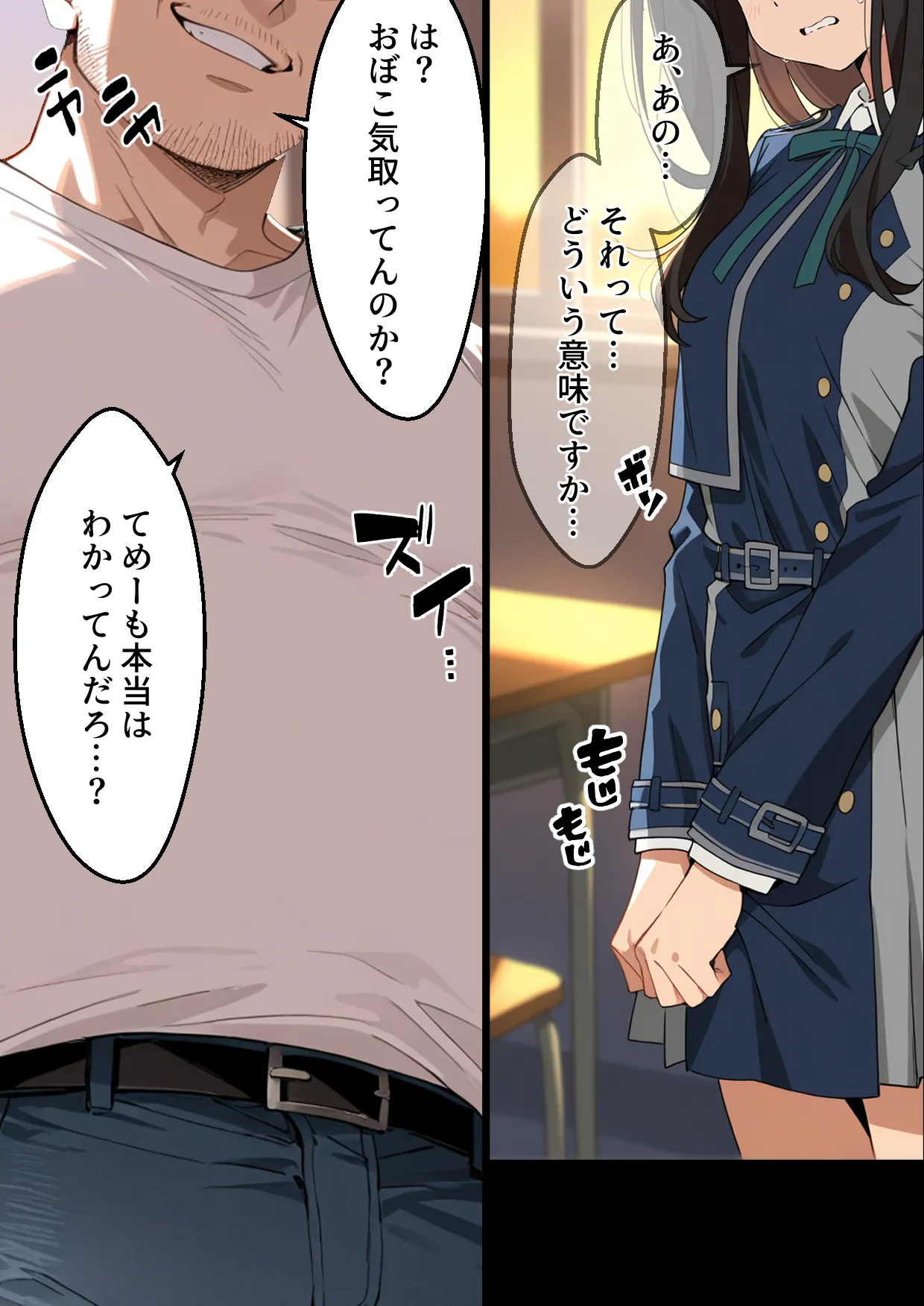 リコリス・リ〇イル、井上たきながデカちんで’’快楽堕ち’’するまでの話 - 17ページ