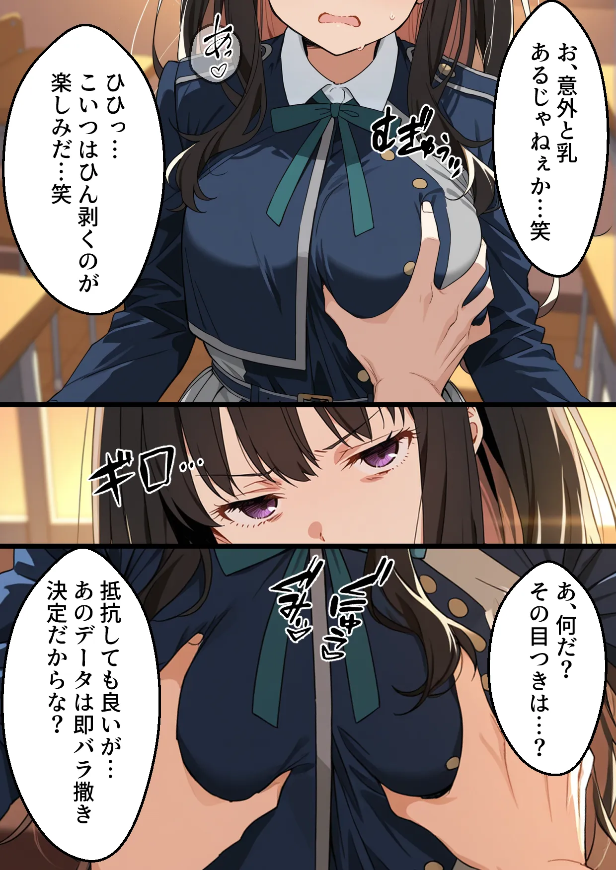 リコリス・リ〇イル、井上たきながデカちんで’’快楽堕ち’’するまでの話 - 19ページ