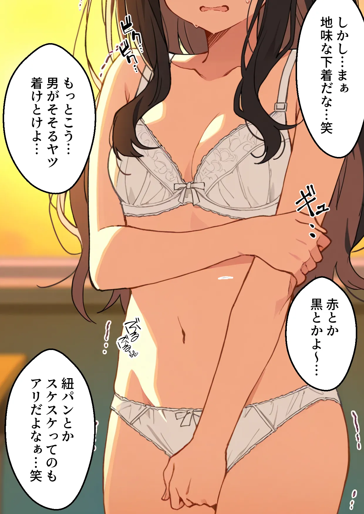 リコリス・リ〇イル、井上たきながデカちんで’’快楽堕ち’’するまでの話 - 26ページ