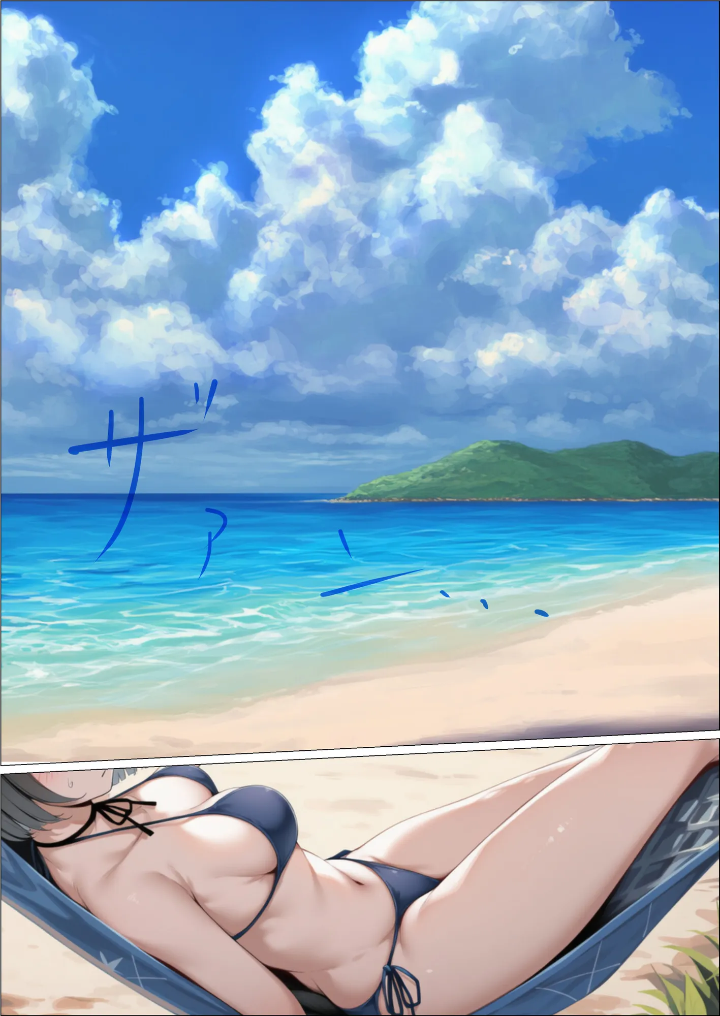 やっと懐いた猫がチャラ男のデカチンに寝取られた世界線 - 3ページ