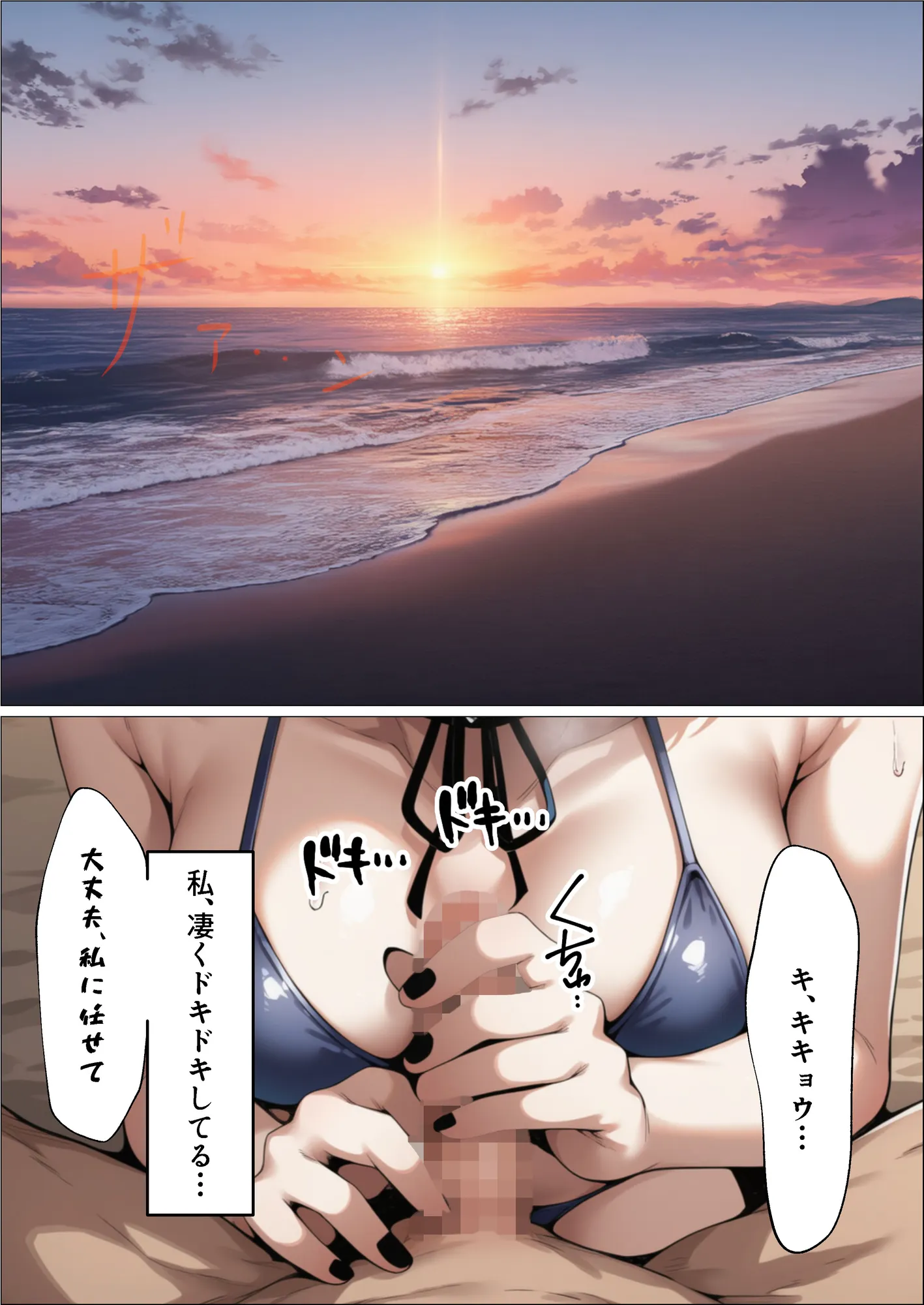 やっと懐いた猫がチャラ男のデカチンに寝取られた世界線 - 15ページ