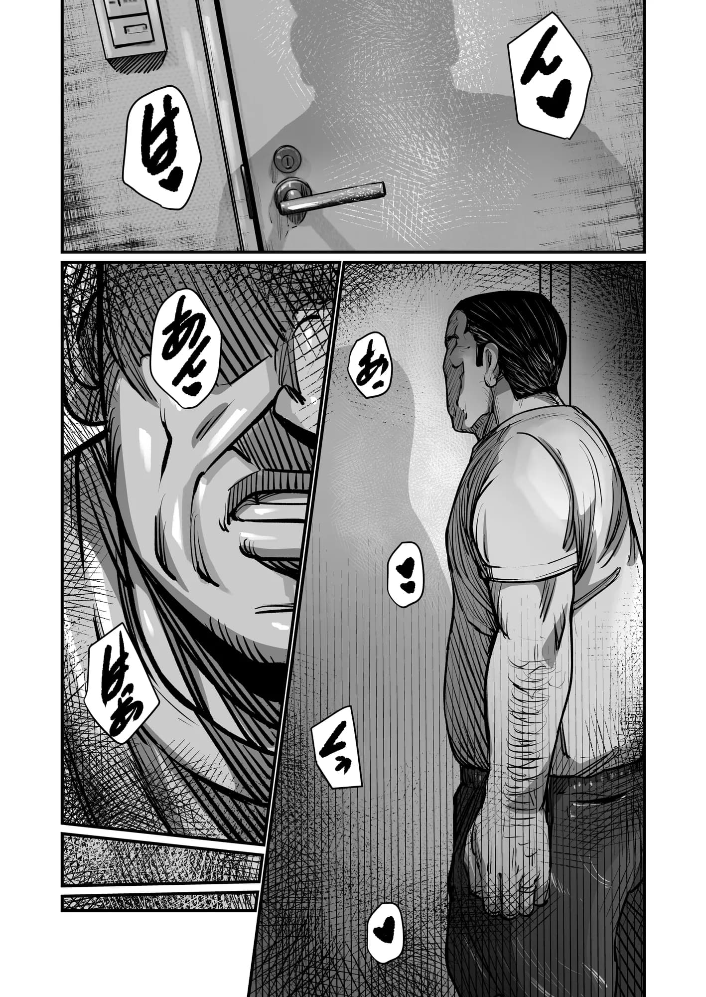 義父が性欲の化け物になった日 1 - 7ページ