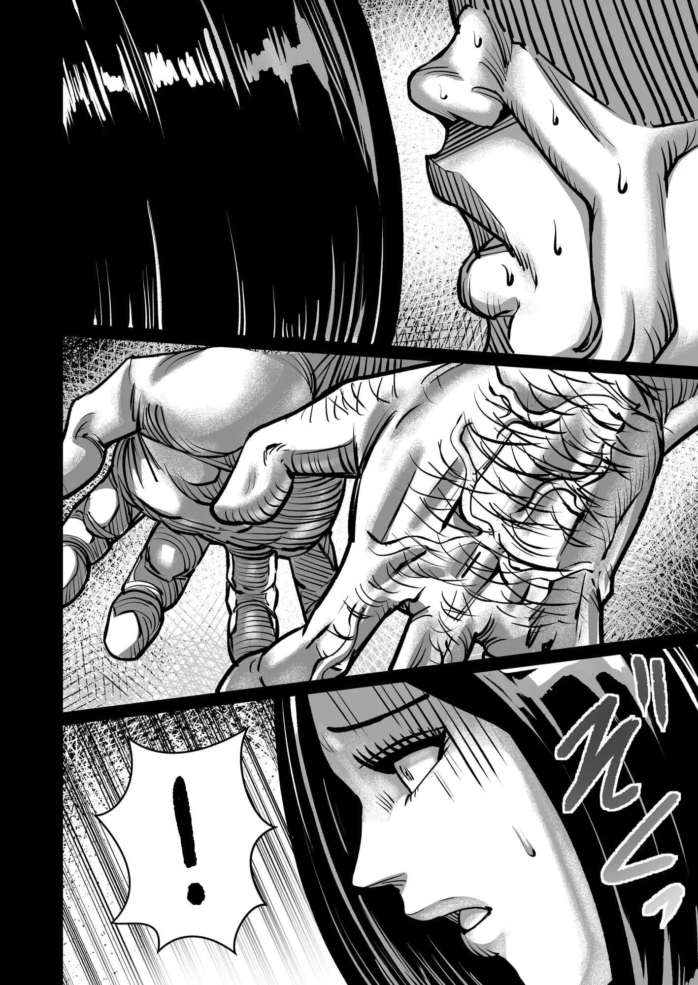 義父が性欲の化け物になった日 1 - 10ページ