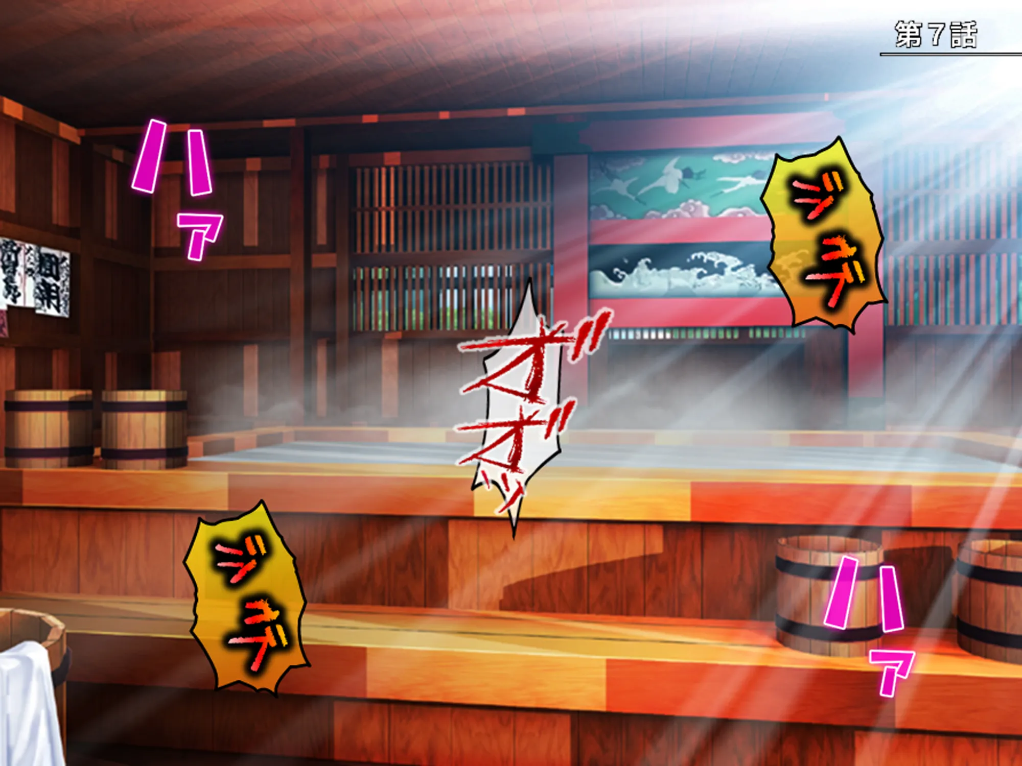 忍者の里の問題児をエロ忍術で矯正する事になった件 3巻 - 1ページ