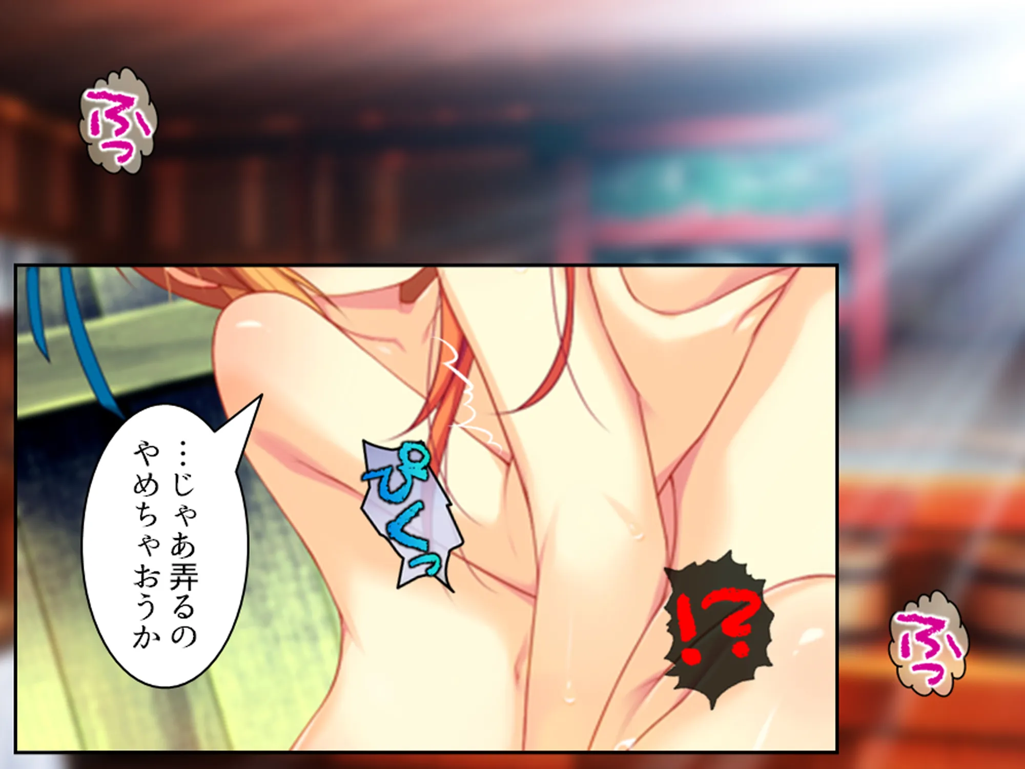 忍者の里の問題児をエロ忍術で矯正する事になった件 3巻 - 3ページ