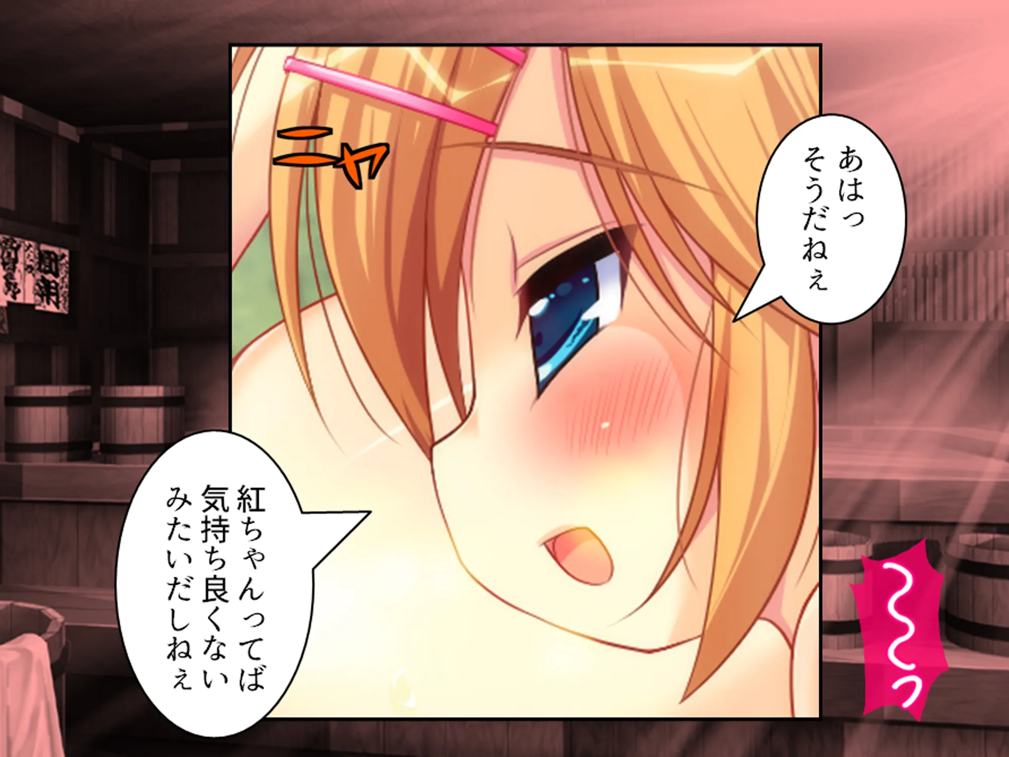 忍者の里の問題児をエロ忍術で矯正する事になった件 3巻 - 4ページ