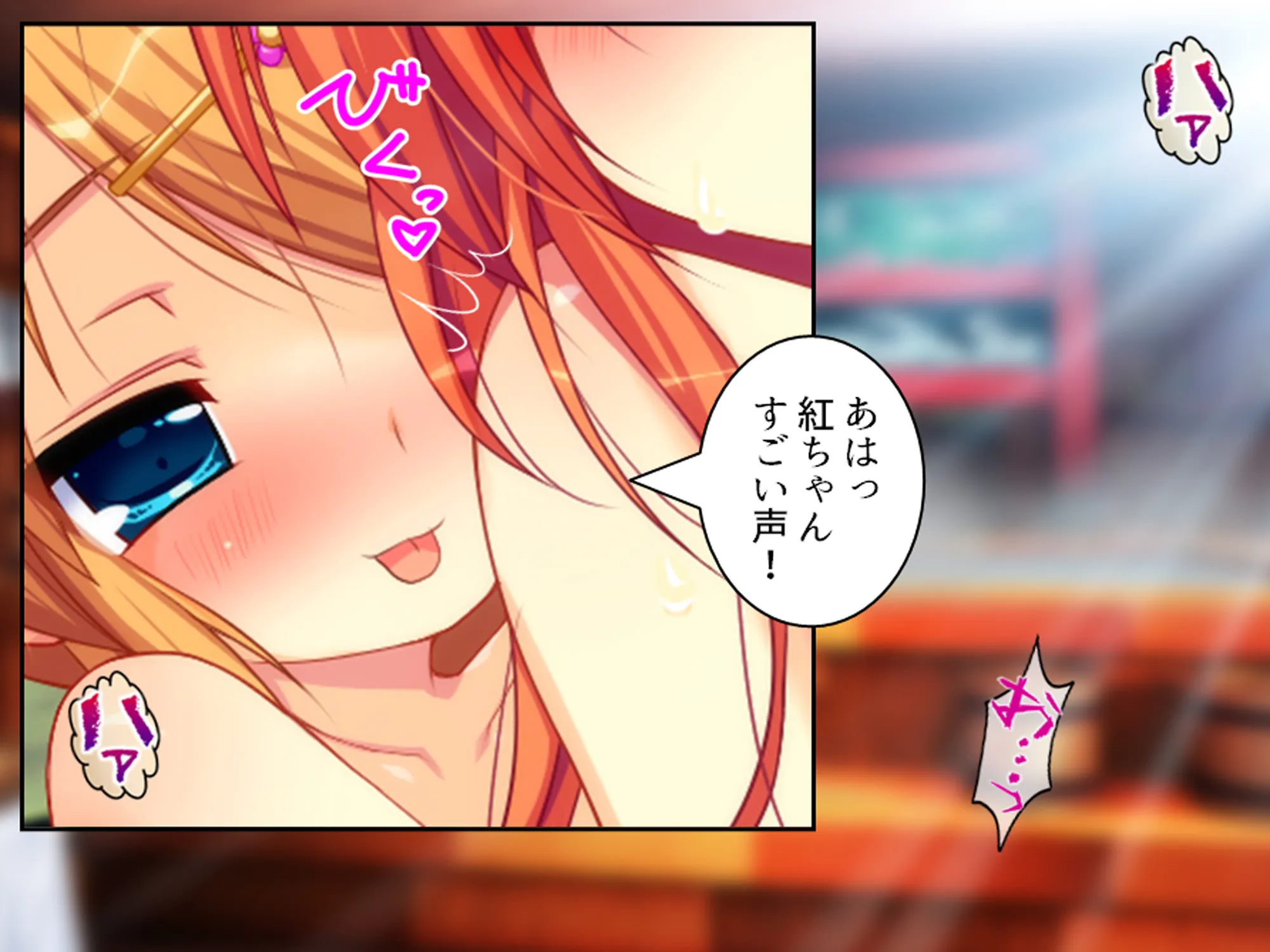 忍者の里の問題児をエロ忍術で矯正する事になった件 3巻 - 8ページ