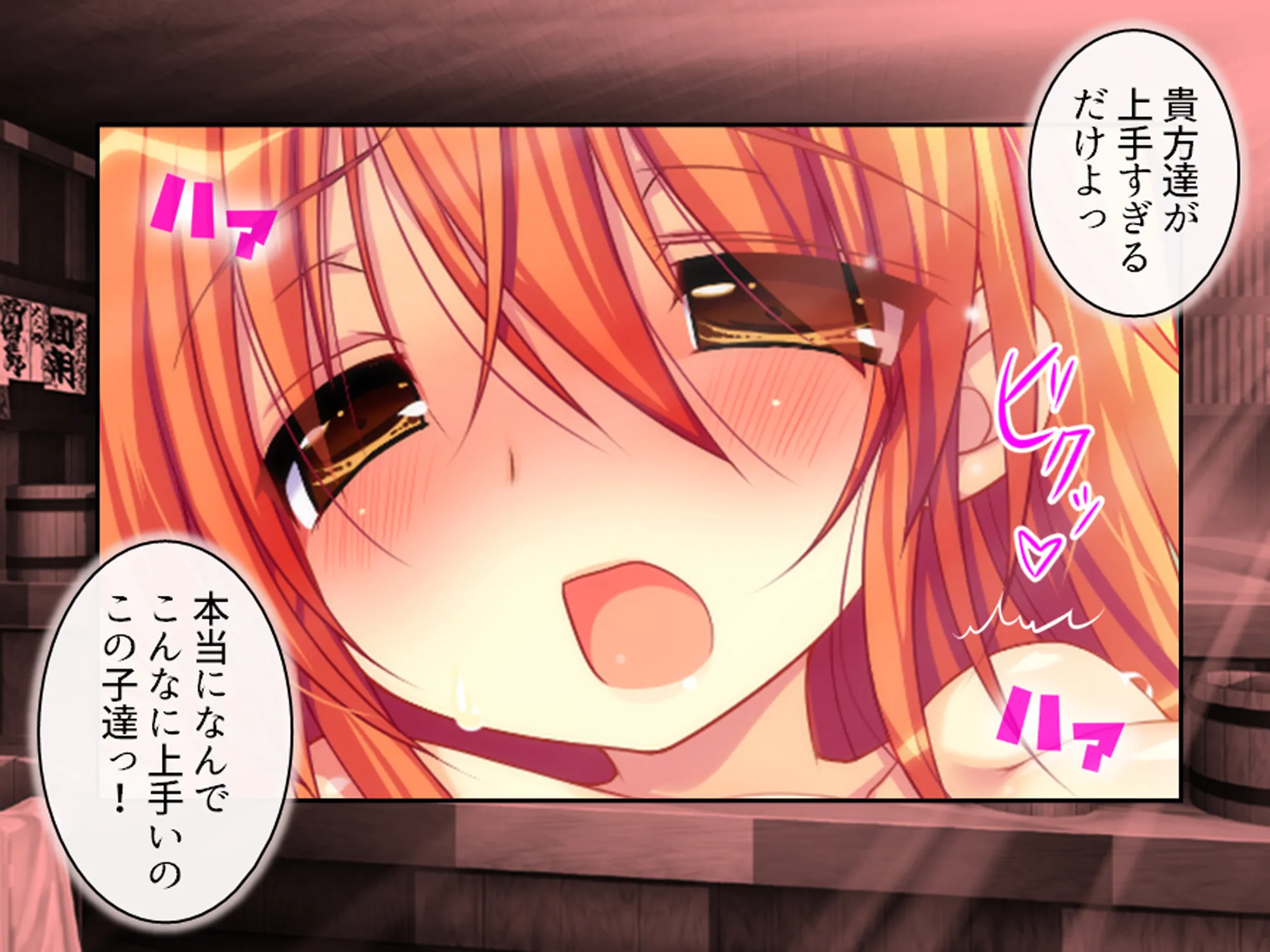 忍者の里の問題児をエロ忍術で矯正する事になった件 3巻 - 10ページ