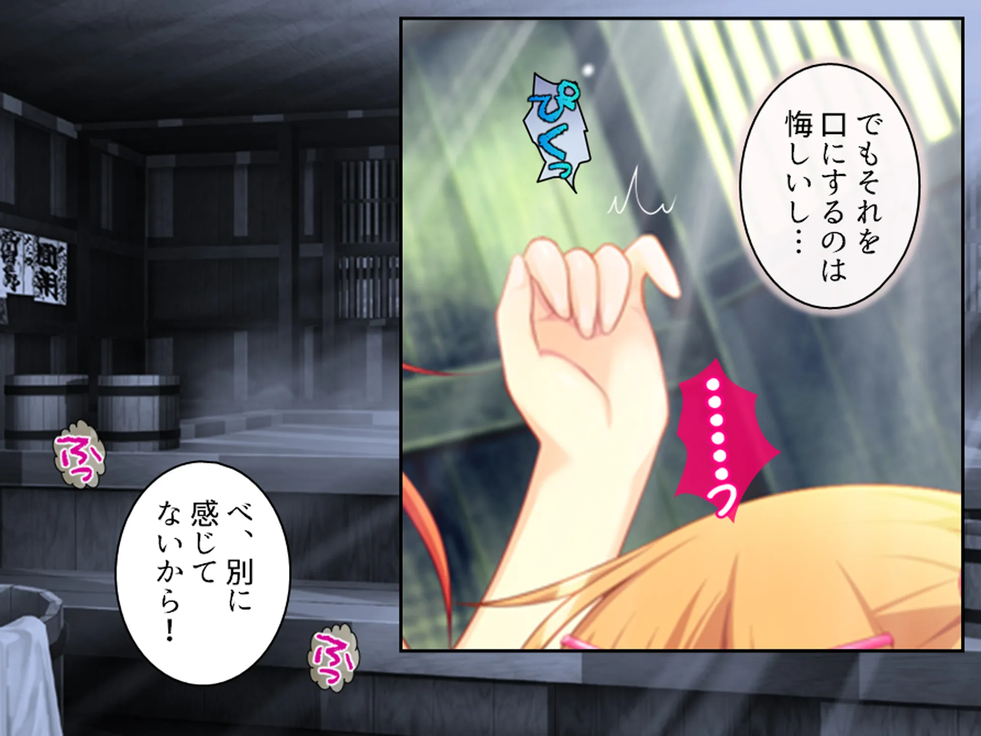 忍者の里の問題児をエロ忍術で矯正する事になった件 3巻 - 11ページ