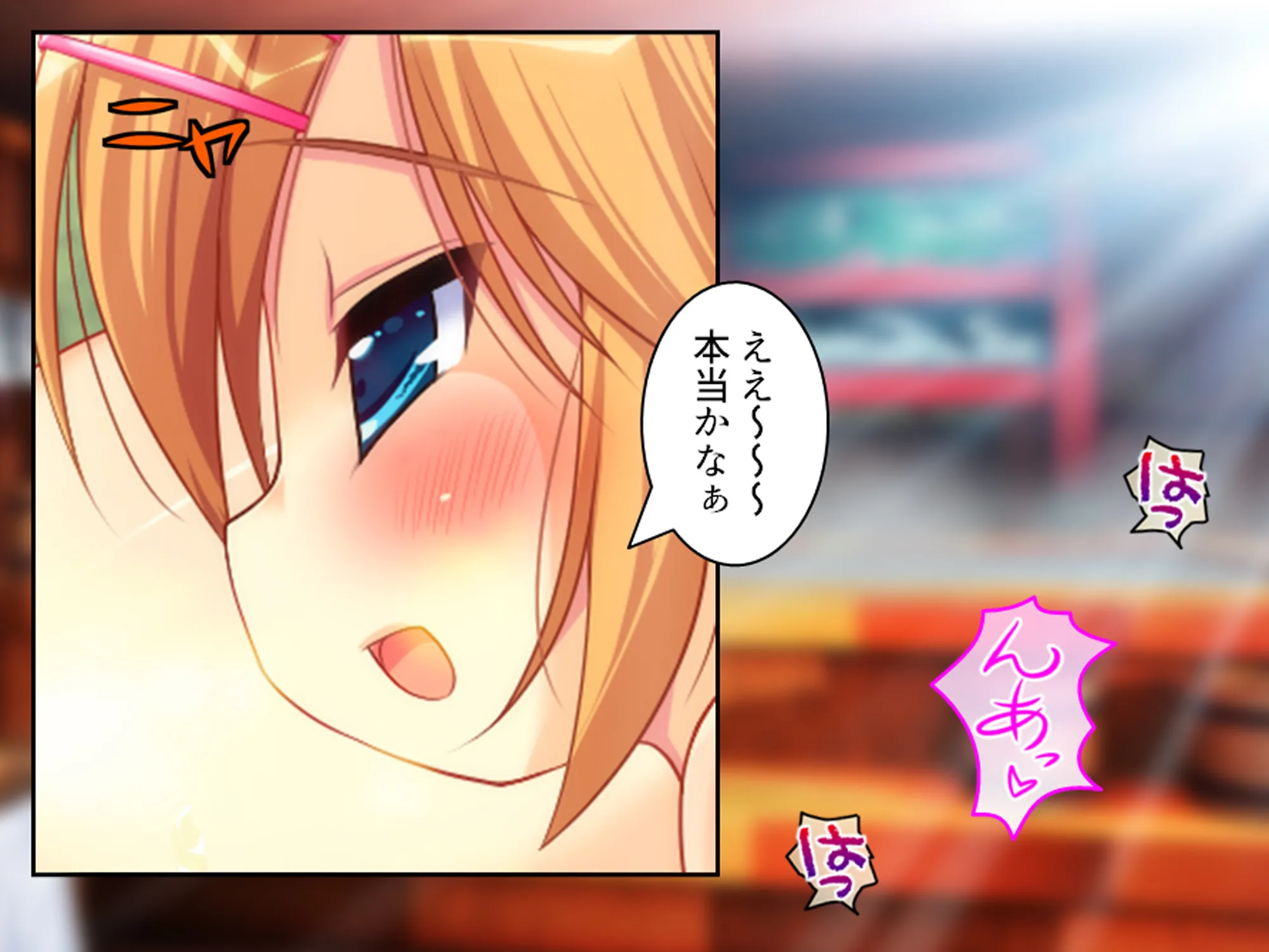 忍者の里の問題児をエロ忍術で矯正する事になった件 3巻 - 12ページ