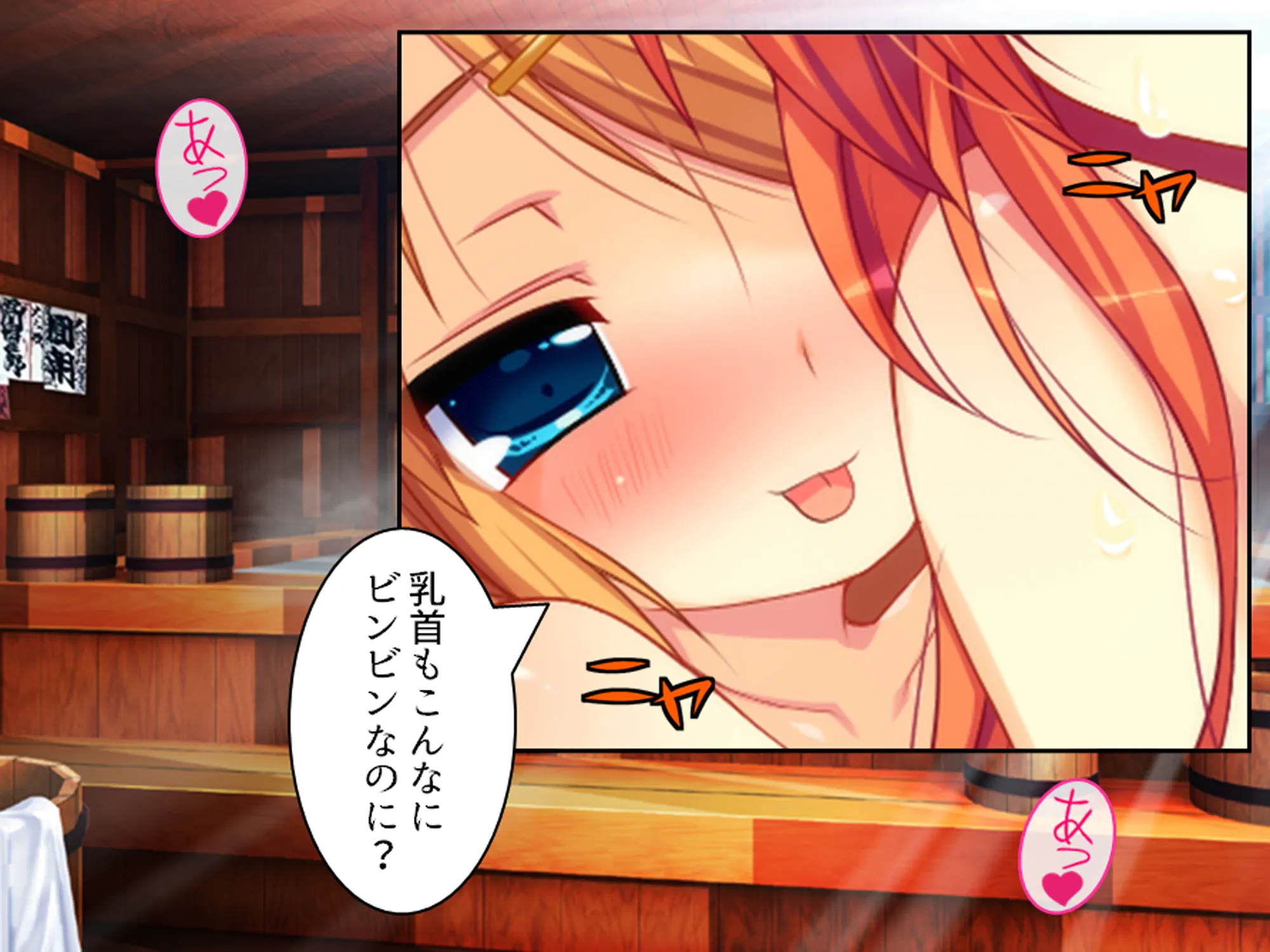 忍者の里の問題児をエロ忍術で矯正する事になった件 3巻 - 15ページ