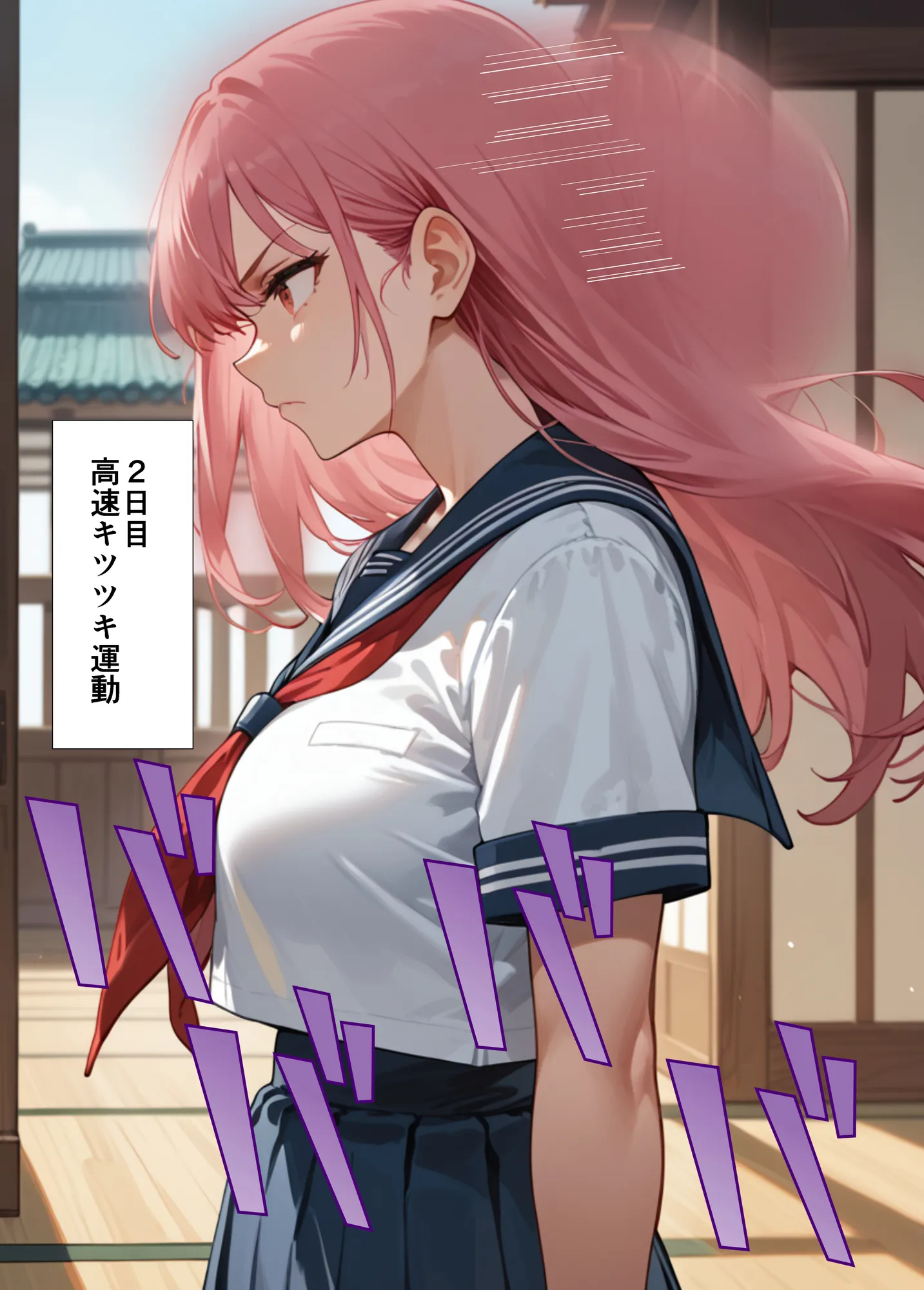 フェラチオ職人育成学園 - 5ページ