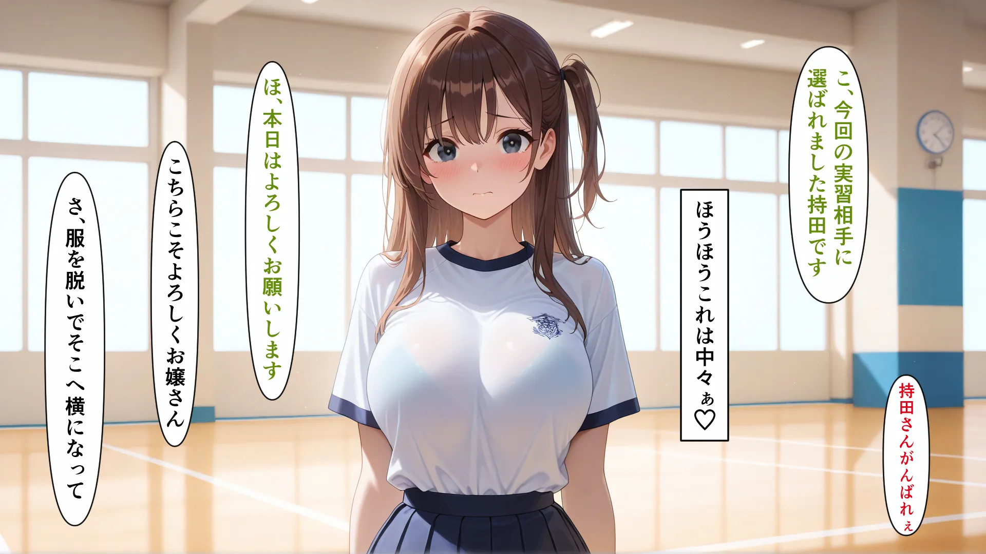 種付けおじさんは人類を救いたい 日常孕ませ編 - 11ページ