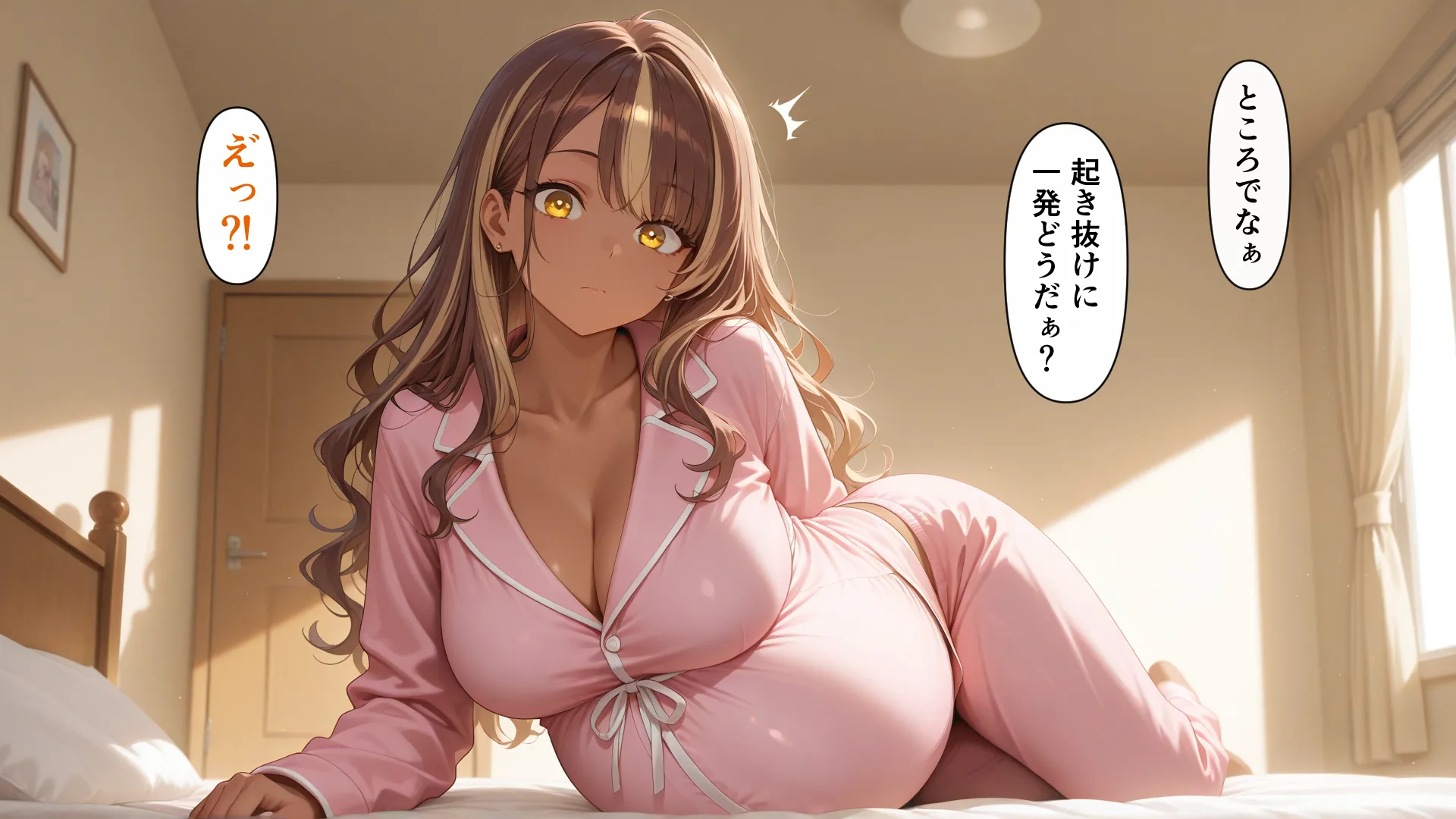 種付けおじさんは人類を救いたい 日常孕ませ編 - 23ページ