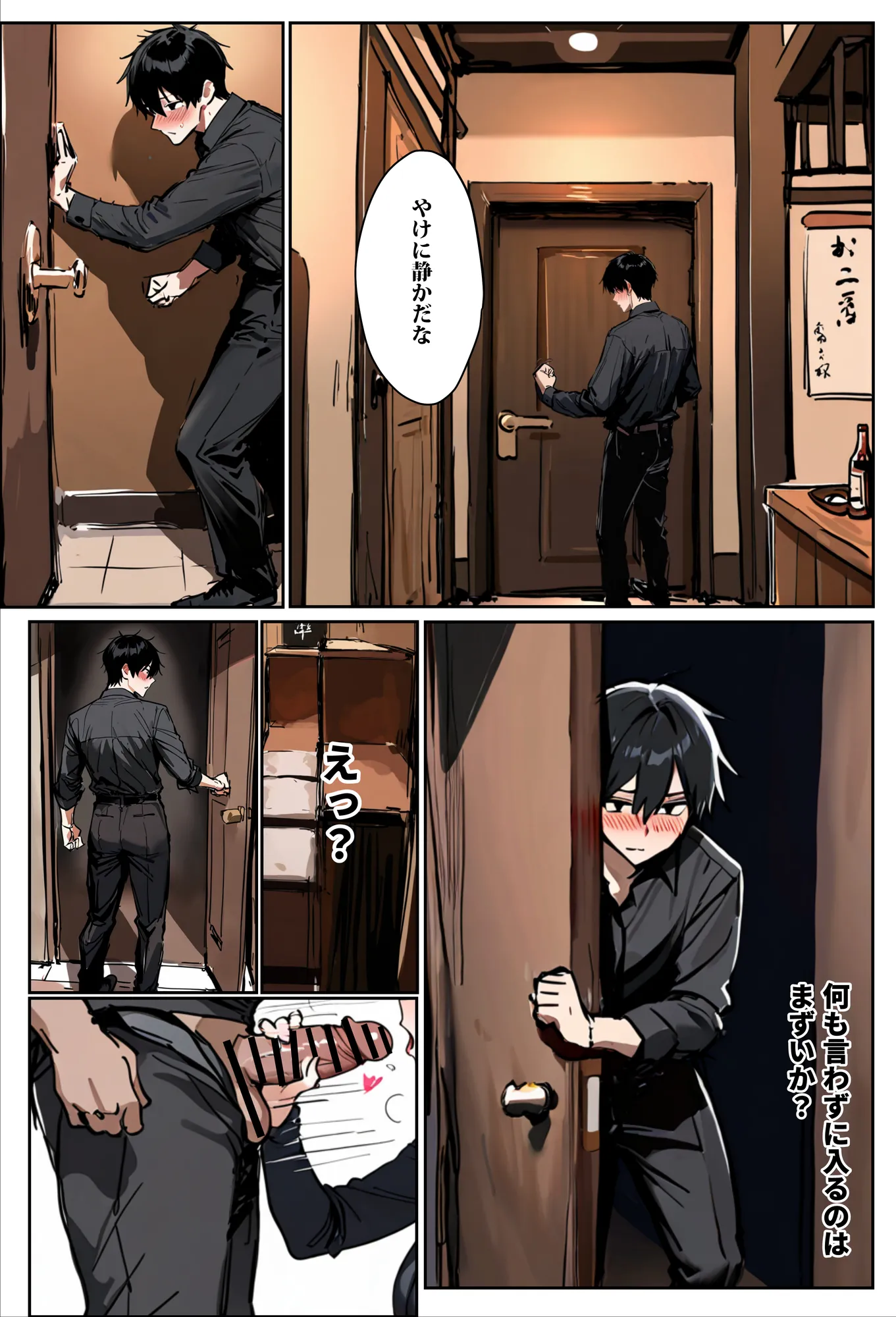 バ先のギャルママ（25）はなぜ？誰にもバレないように店長のチ〇ポをしゃぶっていたのか？ - 13ページ