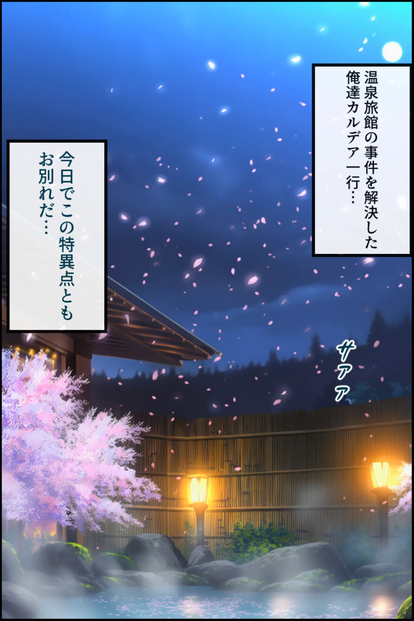 クール美女と温泉でラブラブくすぐりエッチしたら性欲が暴走してクール美女をめちゃくちゃにしちゃった - 1ページ