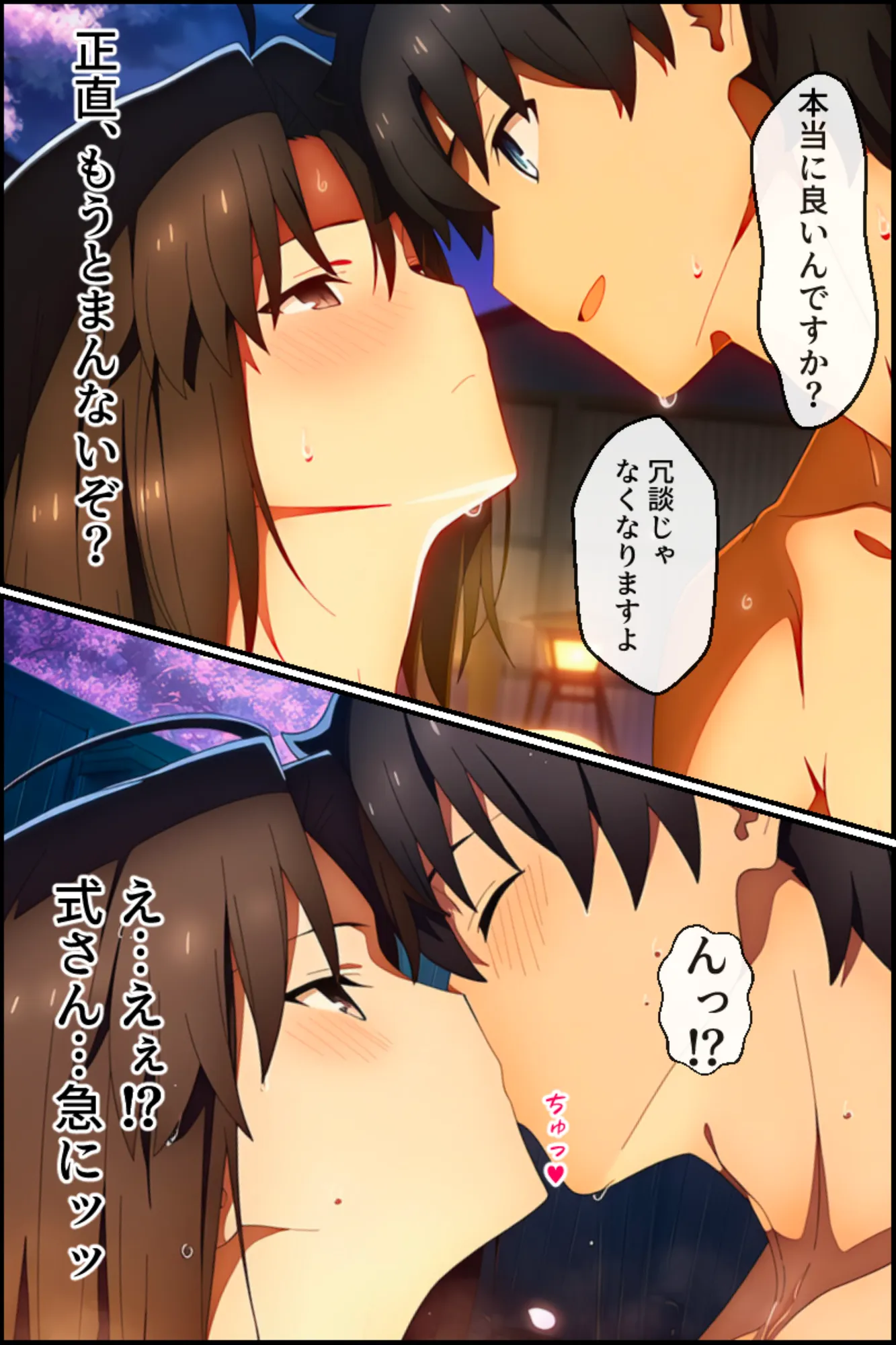 クール美女と温泉でラブラブくすぐりエッチしたら性欲が暴走してクール美女をめちゃくちゃにしちゃった - 10ページ