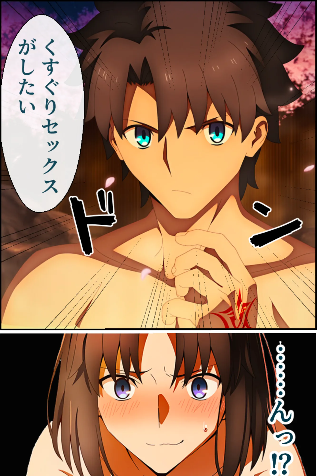 クール美女と温泉でラブラブくすぐりエッチしたら性欲が暴走してクール美女をめちゃくちゃにしちゃった - 24ページ