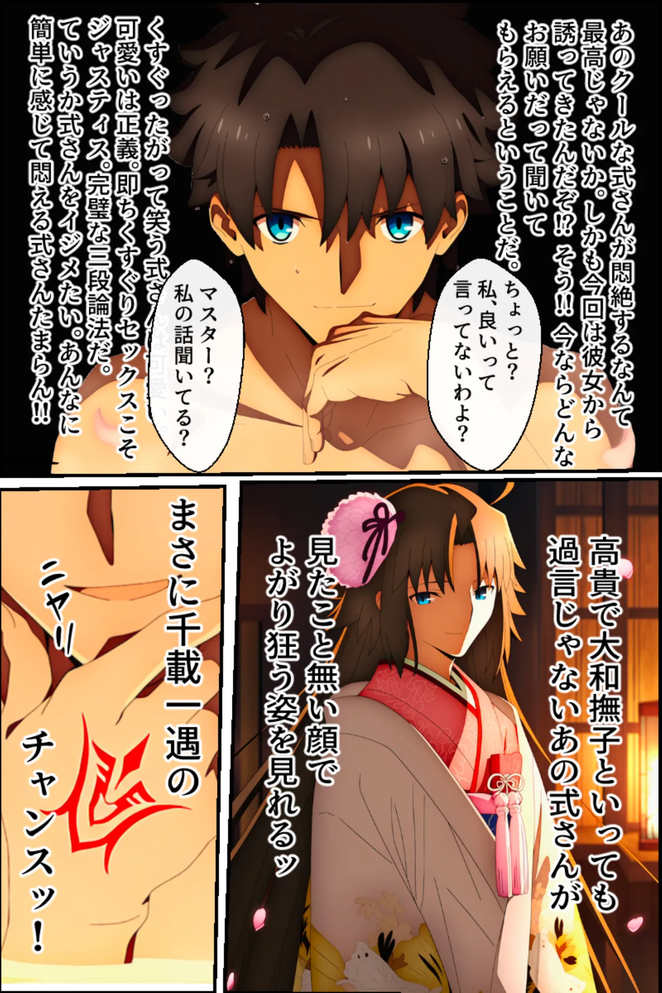 クール美女と温泉でラブラブくすぐりエッチしたら性欲が暴走してクール美女をめちゃくちゃにしちゃった - 26ページ