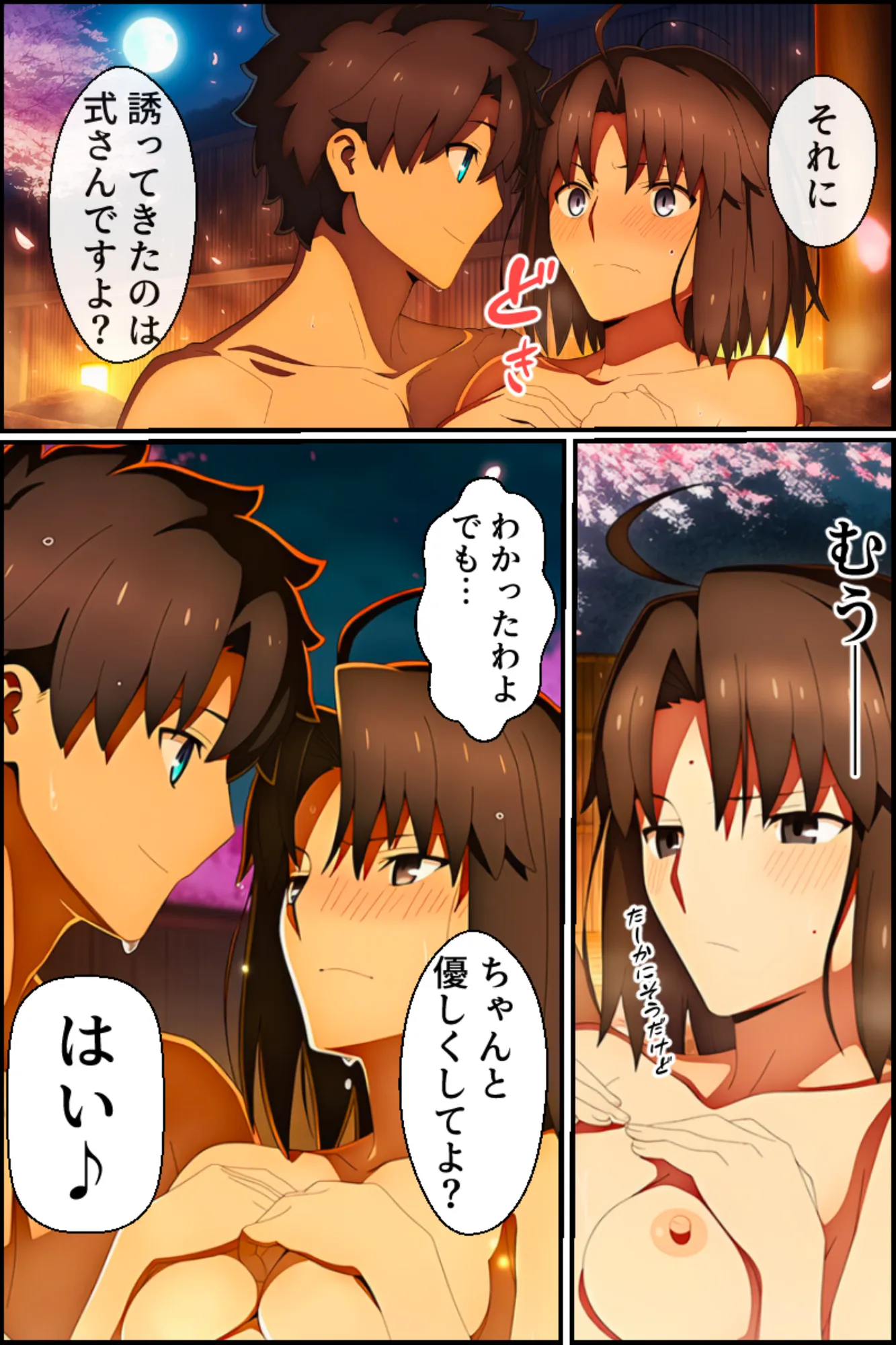 クール美女と温泉でラブラブくすぐりエッチしたら性欲が暴走してクール美女をめちゃくちゃにしちゃった - 28ページ