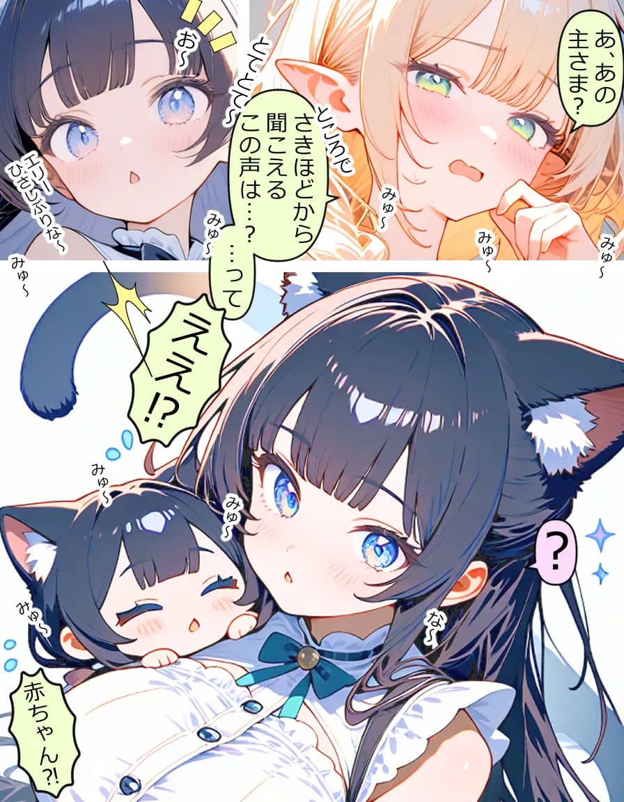 異世界宿場『えんぷるず』〜転生した異世界で美少女と幸せになることが決まっていた〜 3 - 5ページ