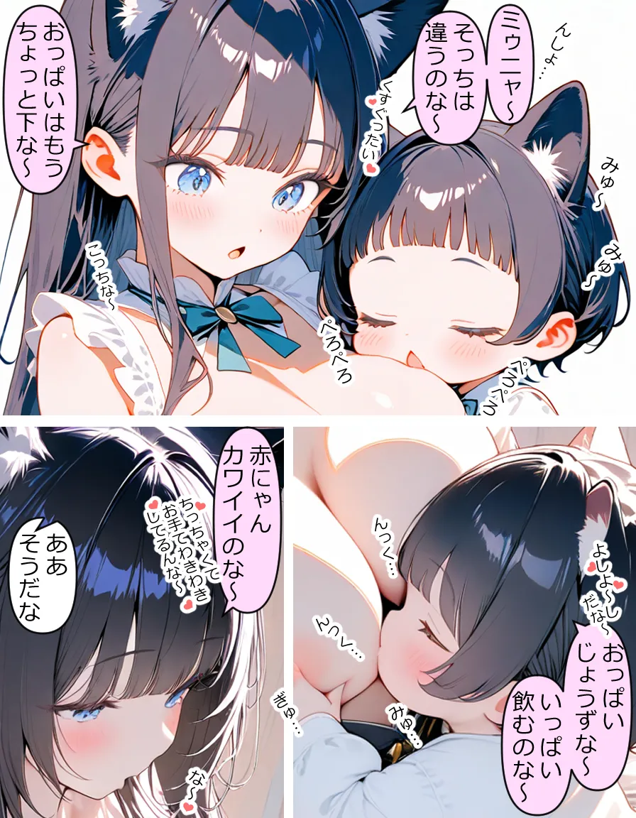 異世界宿場『えんぷるず』〜転生した異世界で美少女と幸せになることが決まっていた〜 3 - 11ページ