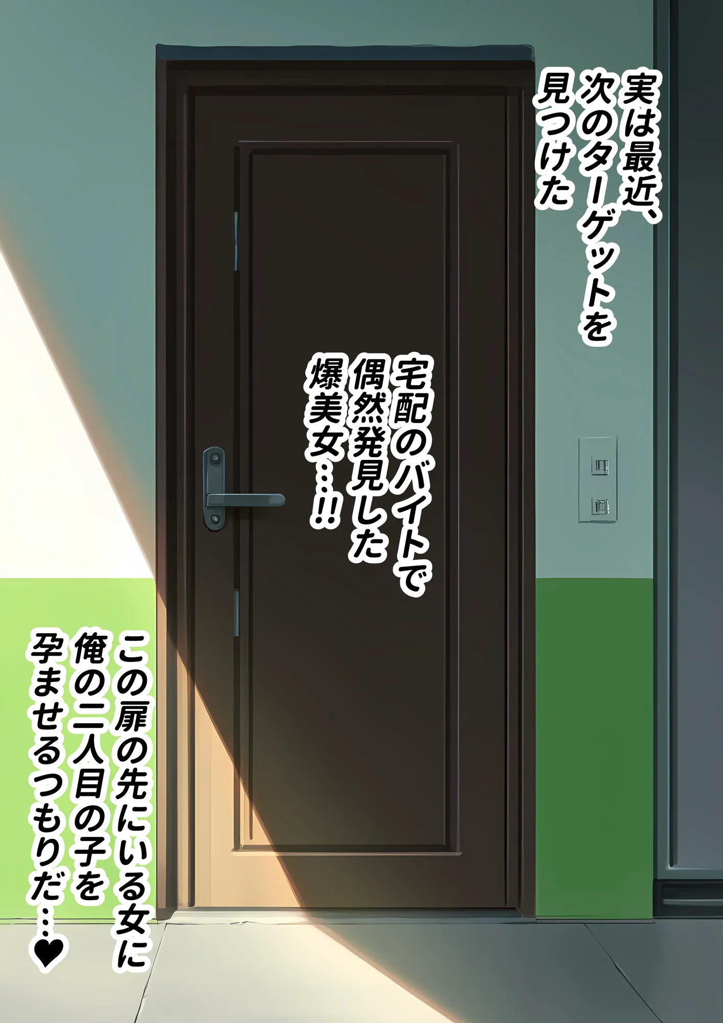 催●で松●乱菊と辱めセックス… 強気な態度だったが野外放尿でメスの顔に…俺の子種で孕ませ＆出産した話 - 6ページ