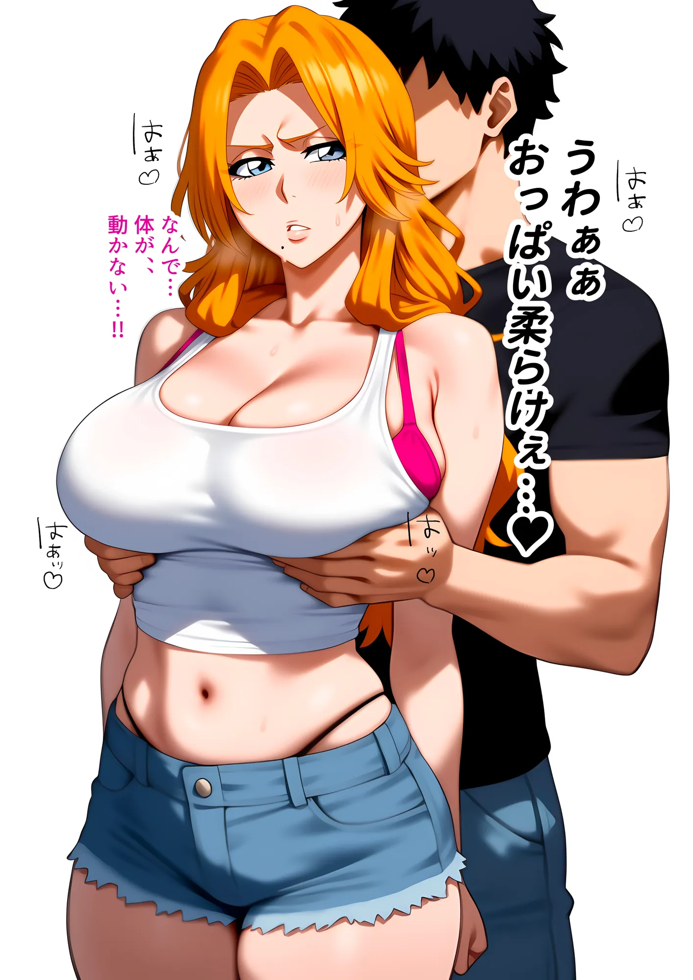 催●で松●乱菊と辱めセックス… 強気な態度だったが野外放尿でメスの顔に…俺の子種で孕ませ＆出産した話 - 15ページ