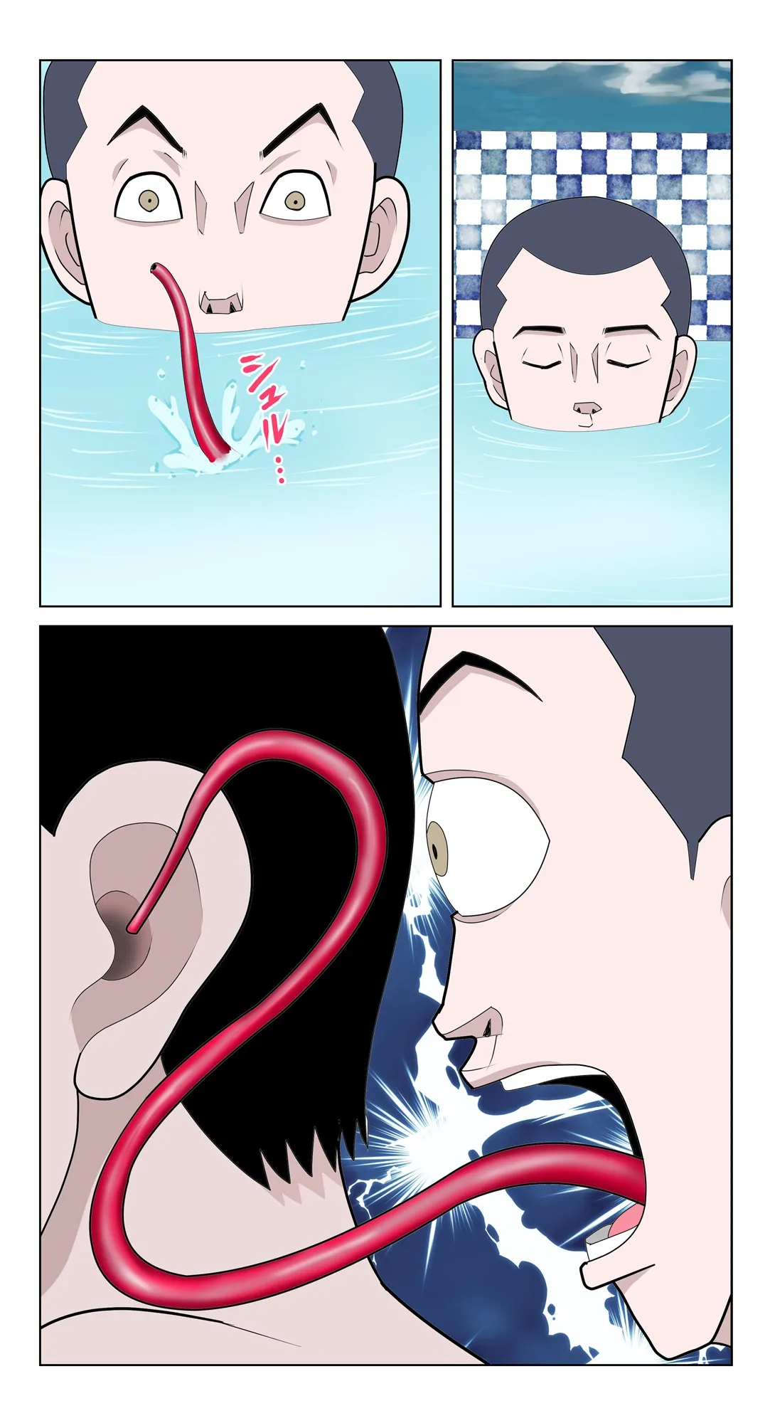 脳吸い2 - 6ページ