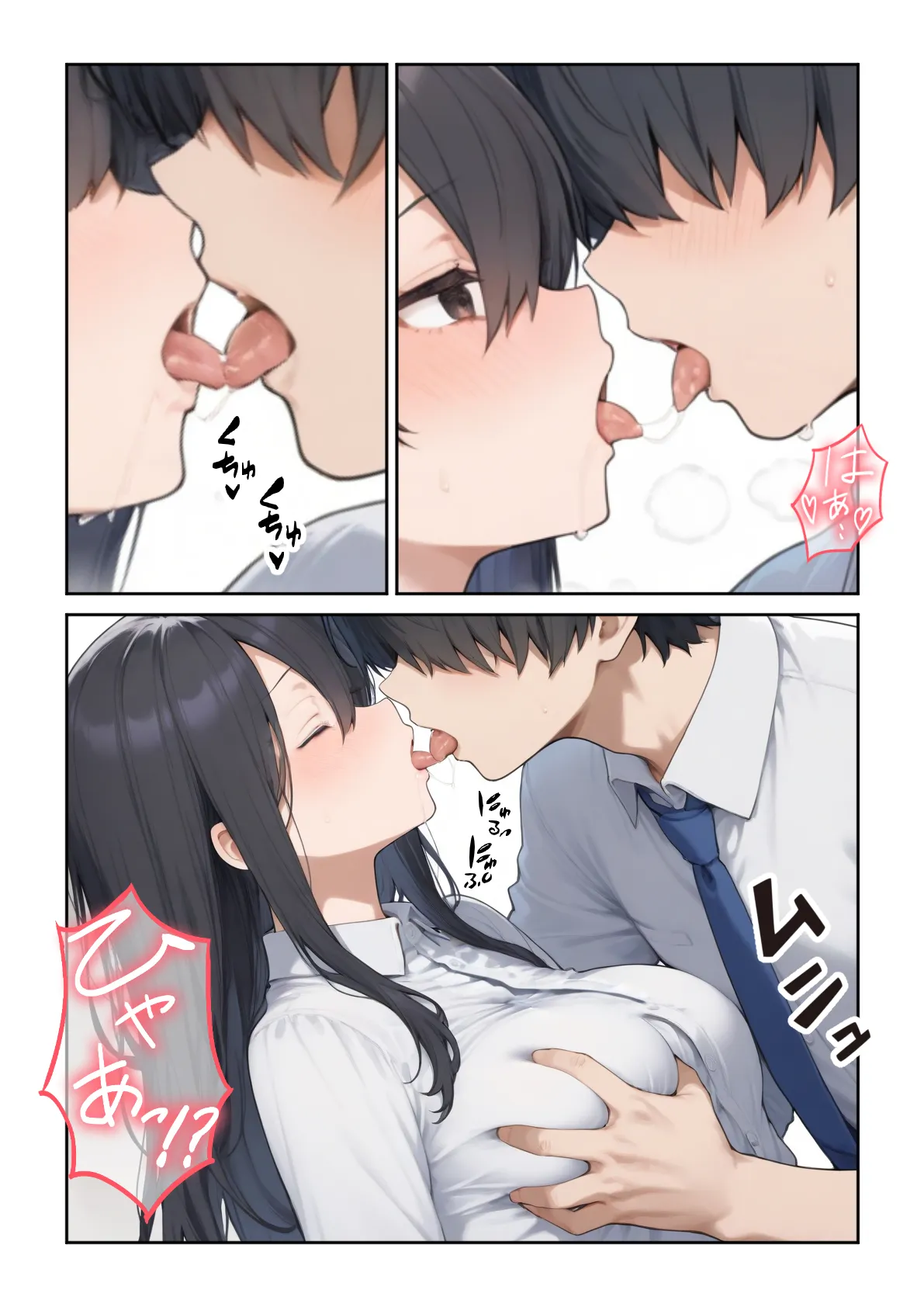 OLえっち  エロ漫画が大好きな まじめ巨乳の後輩とセックスした話 - 22ページ