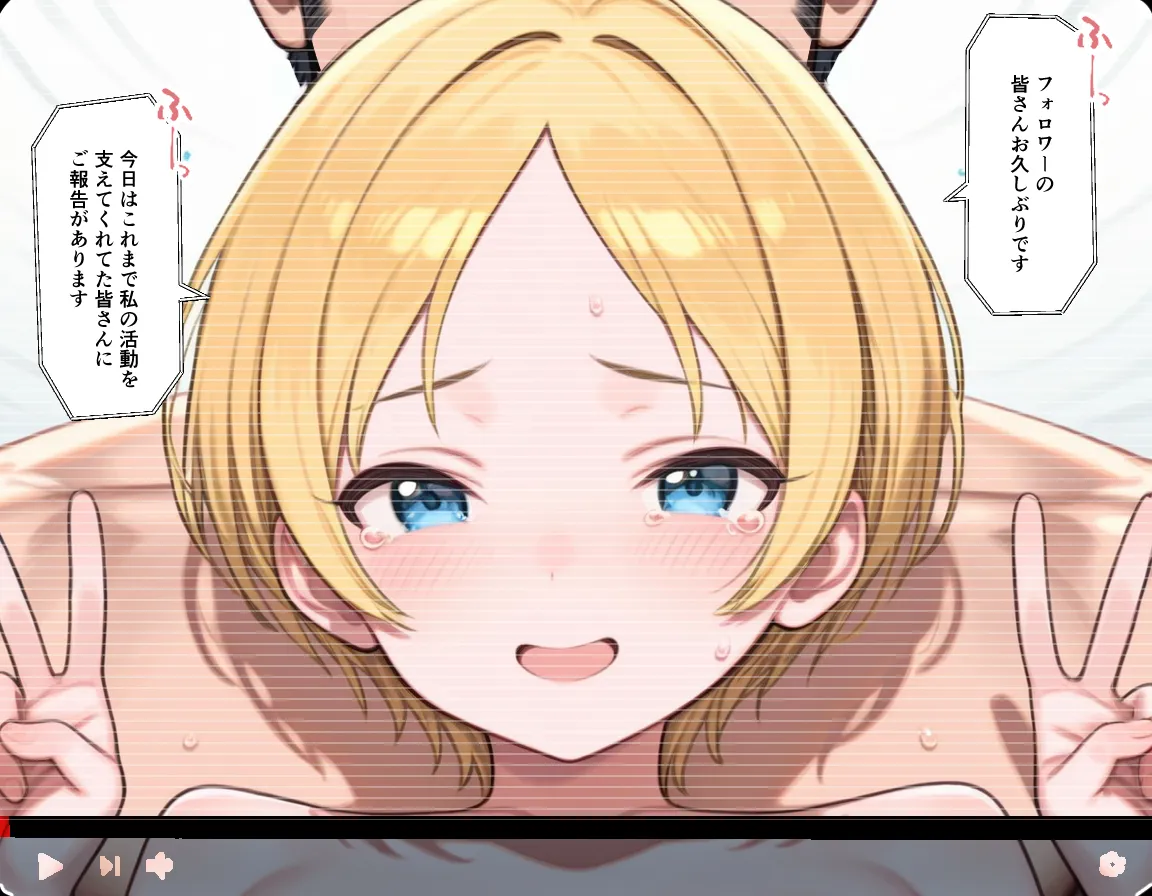 妊活学園の劣等生ー男ギライ親子編ー - 30ページ