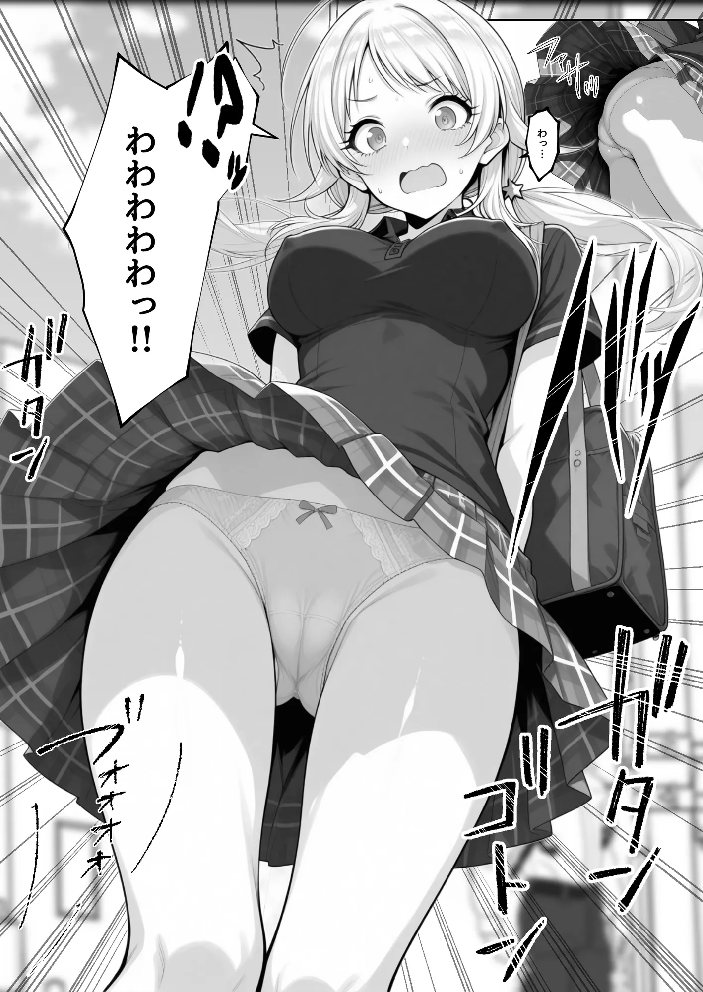 天真爛漫なクラスの人気者が女友達のオナニーを見たら露出癖にハマっちゃう話 - 八宮めぐるがアイドルになる前のifストーリー - - 10ページ