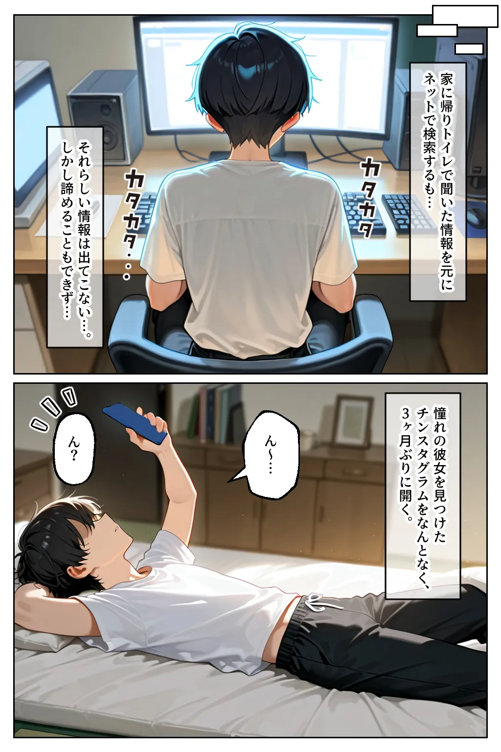 催○セクササイズジム総集編 - 7ページ