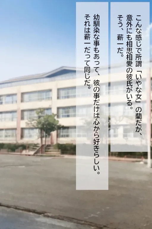 搾乳・乳狩り強●貧乳化〜絞り取られるご自慢おっぱい〜 - 25ページ