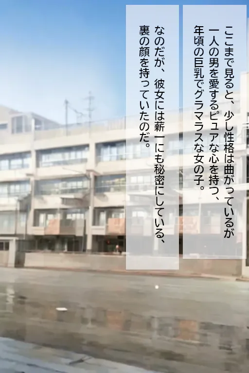 搾乳・乳狩り強●貧乳化〜絞り取られるご自慢おっぱい〜 - 35ページ