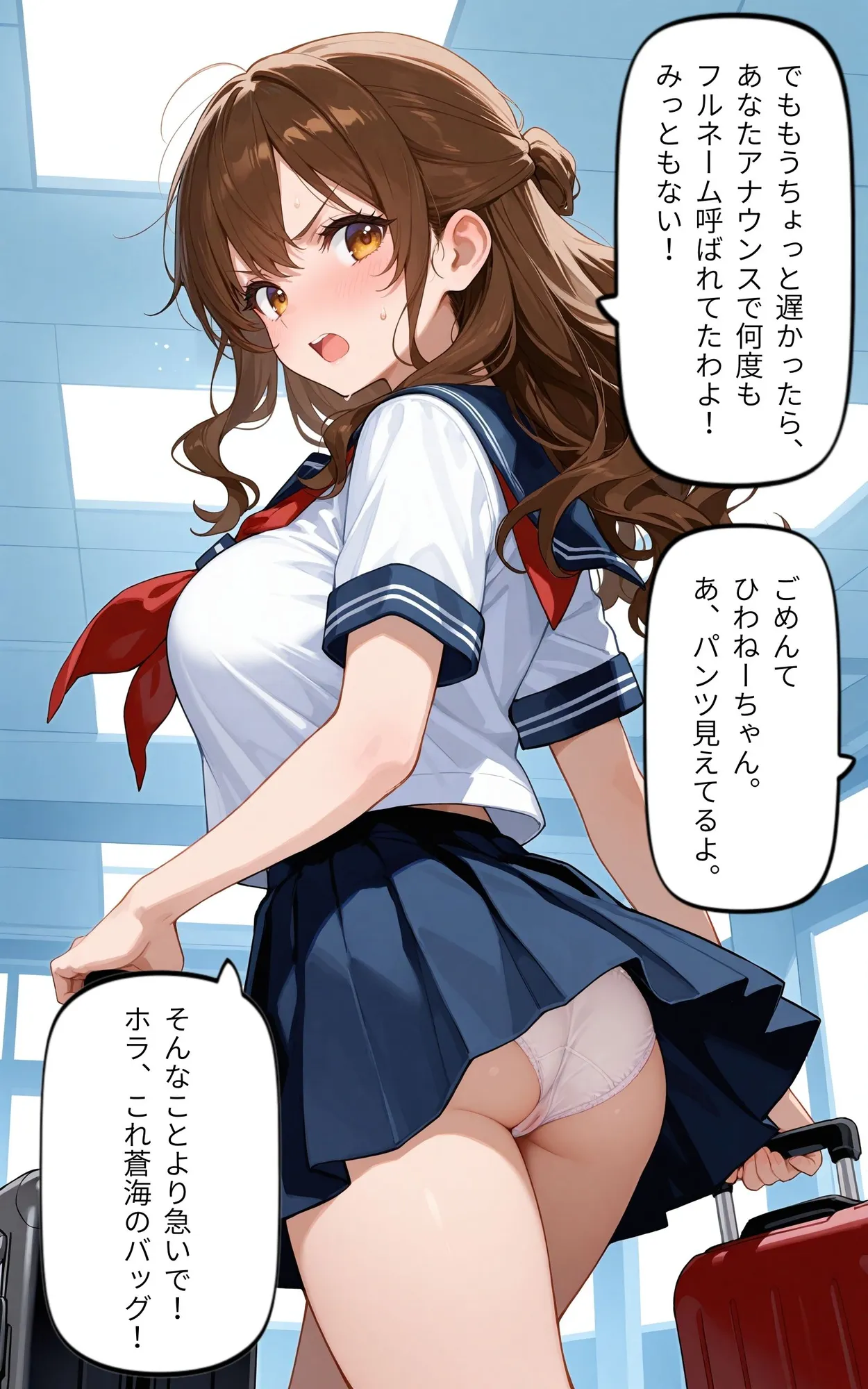 【コミック版】淫蟲島〜Nightmare of Evolution〜 - 2ページ