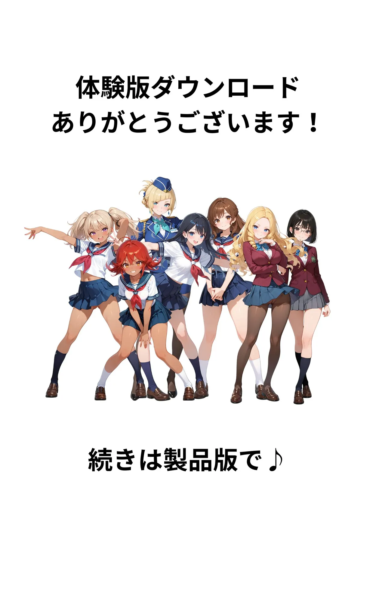 【コミック版】淫蟲島〜Nightmare of Evolution〜 - 19ページ