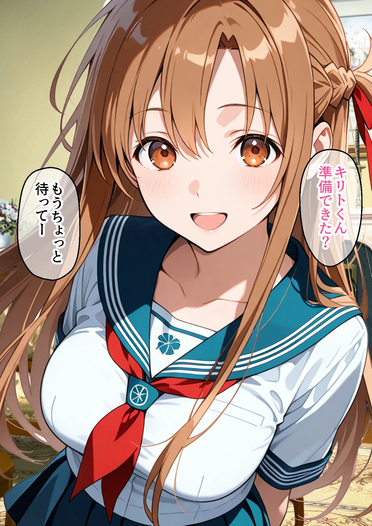 制服アスナを催●スキルで寝取って快楽堕ちさせたったw【漫画58P ソードアートオンライ●】 - 1ページ