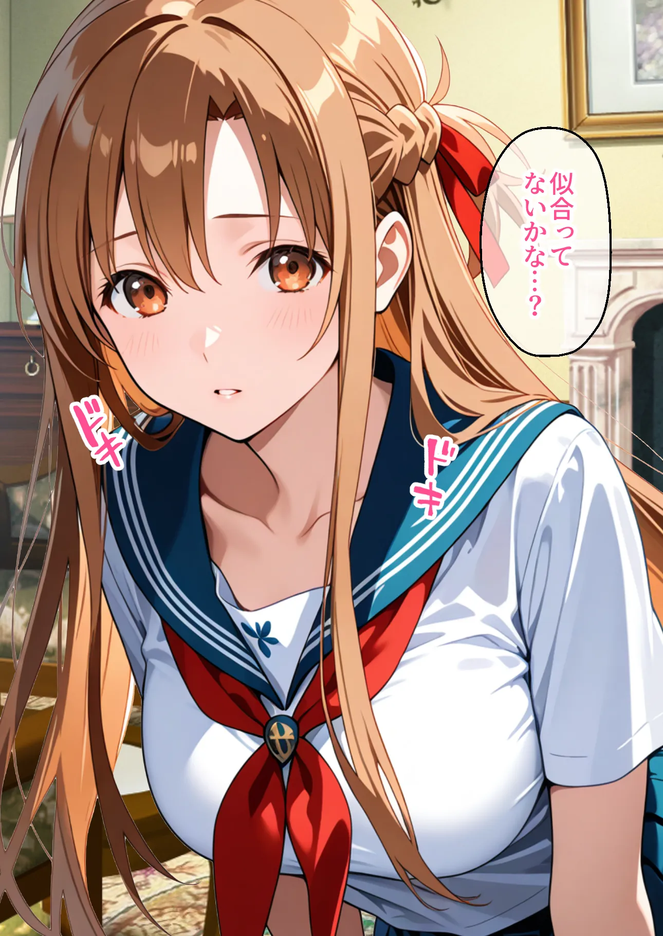 制服アスナを催●スキルで寝取って快楽堕ちさせたったw【漫画58P ソードアートオンライ●】 - 12ページ