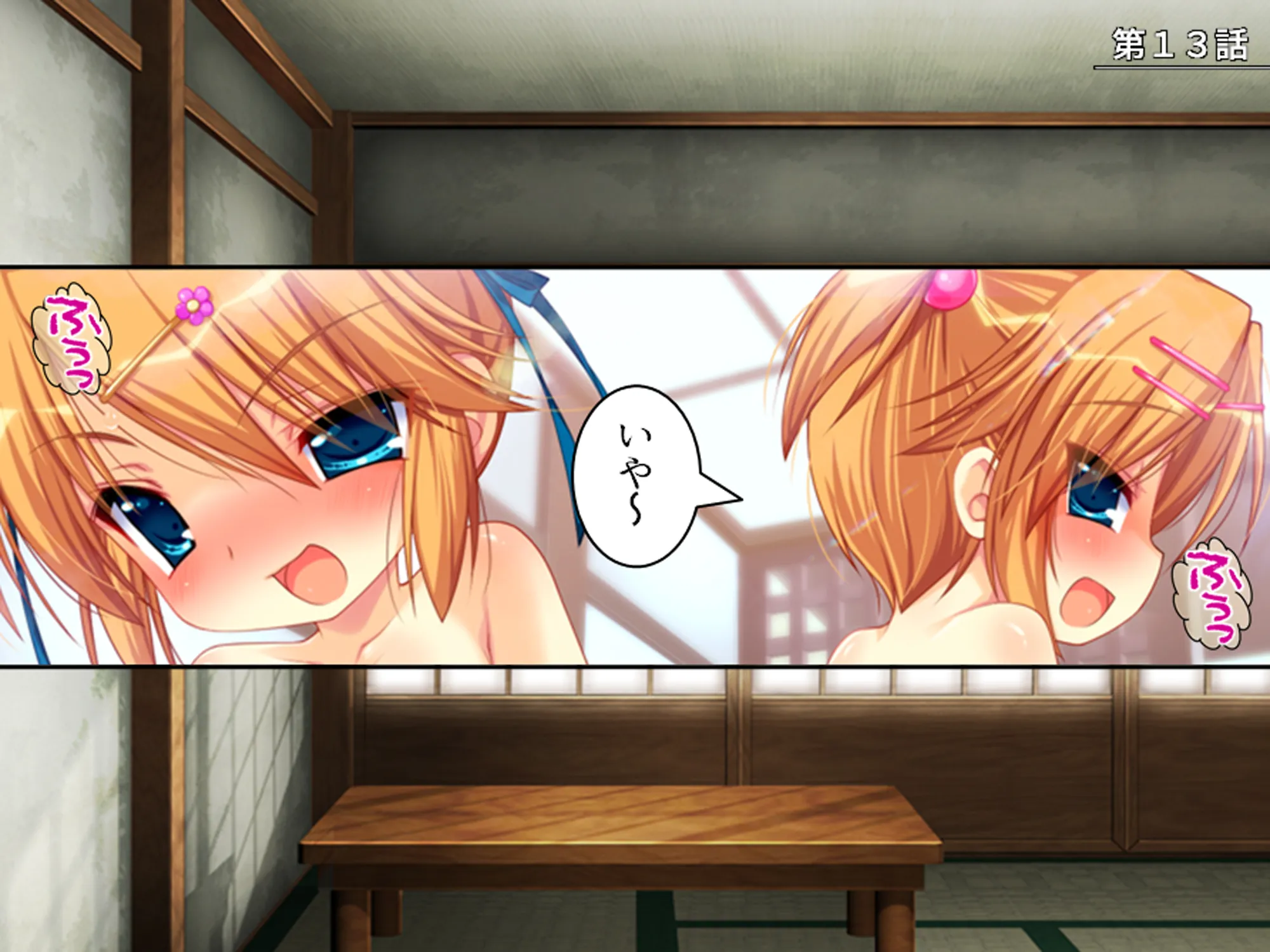 忍者の里の問題児をエロ忍術で矯正する事になった件 5巻 - 1ページ