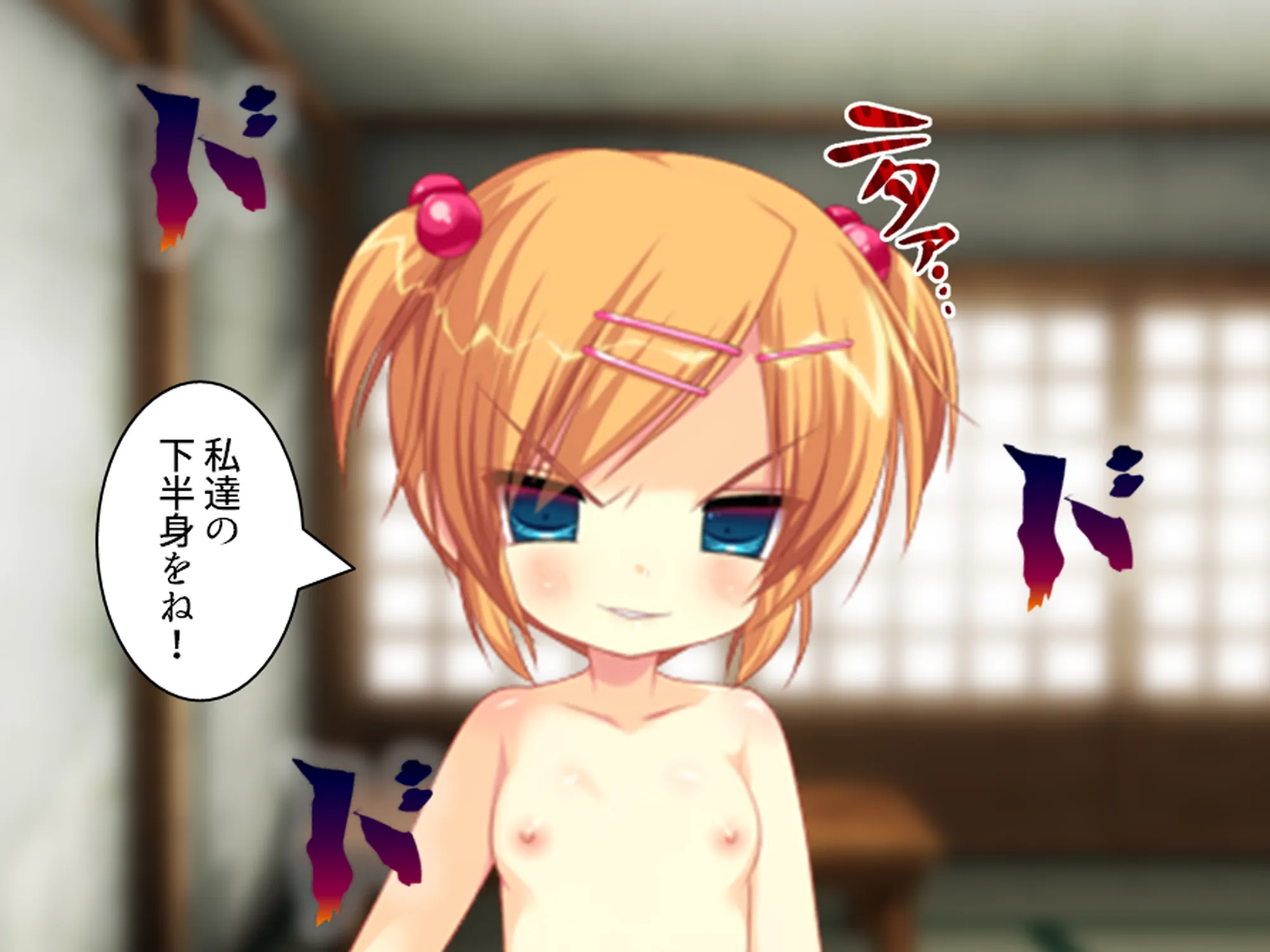 忍者の里の問題児をエロ忍術で矯正する事になった件 5巻 - 5ページ