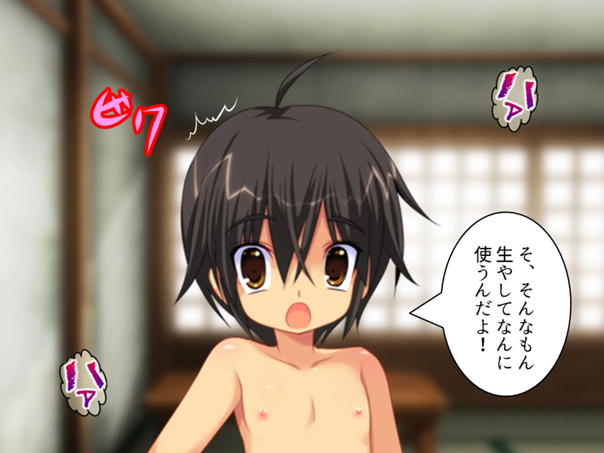 忍者の里の問題児をエロ忍術で矯正する事になった件 5巻 - 9ページ