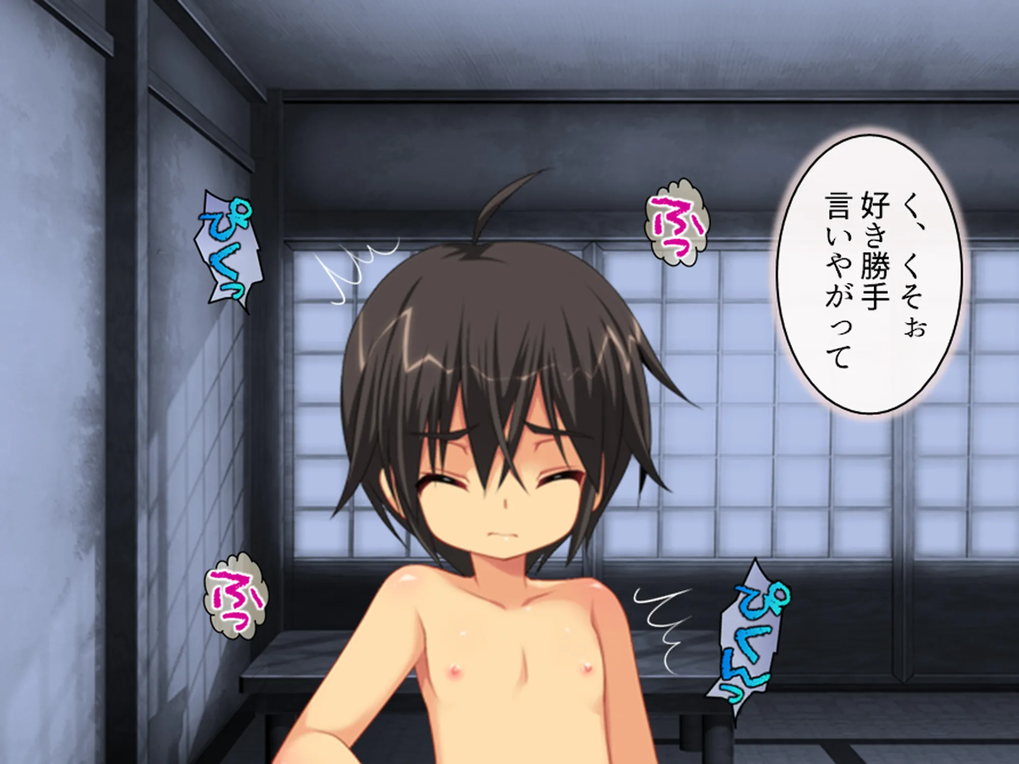 忍者の里の問題児をエロ忍術で矯正する事になった件 5巻 - 15ページ