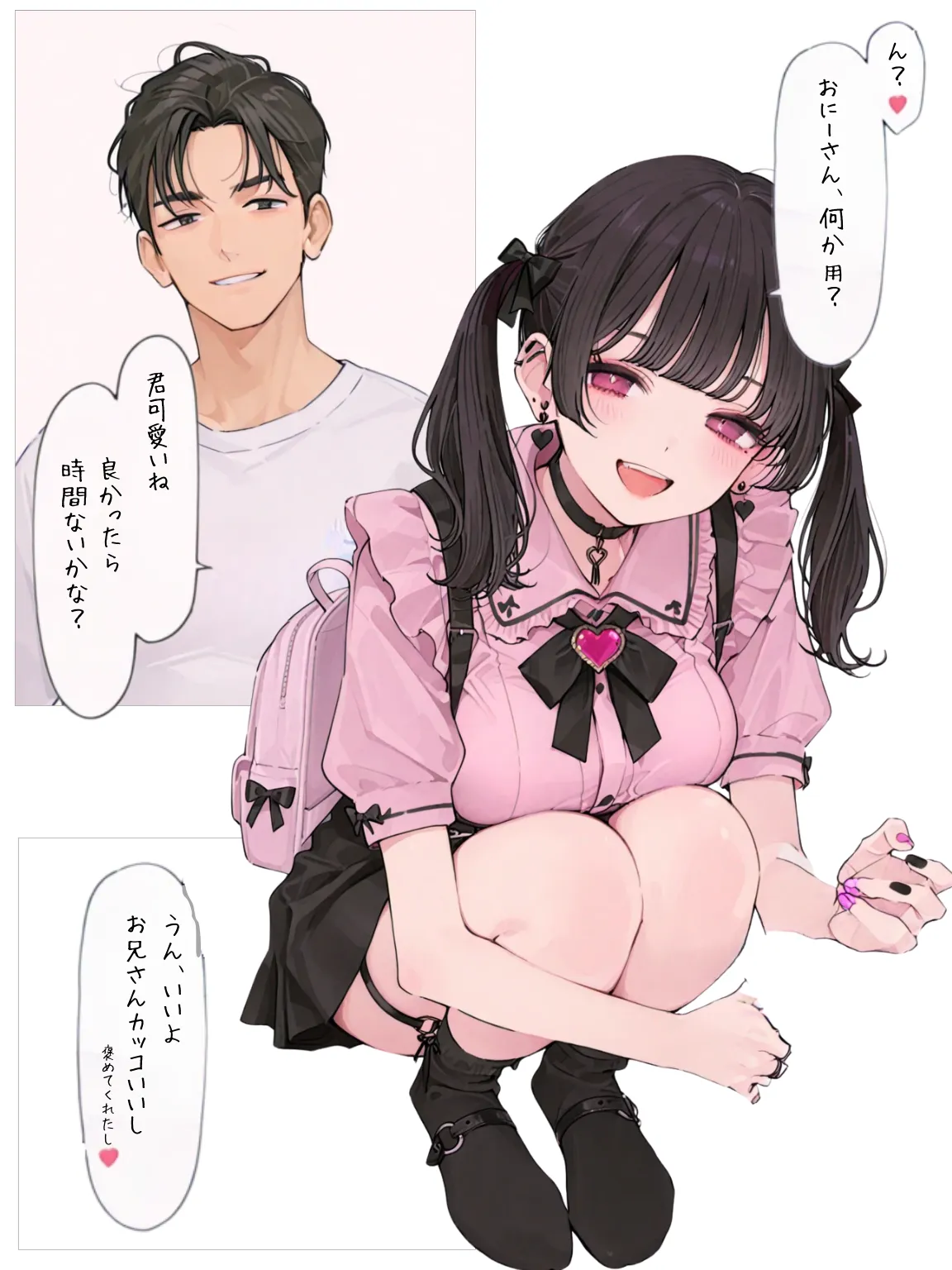 SAS「笹宮、驚異の性欲」 Sasamiya， amazing sexual desire - 15ページ