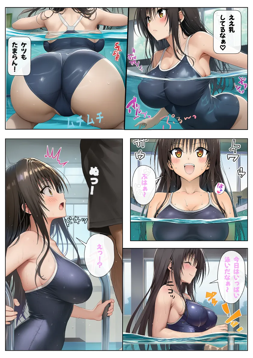 とらぶるヒロインたちが街のいたるところで痴◯に襲われる！！ - 1ページ