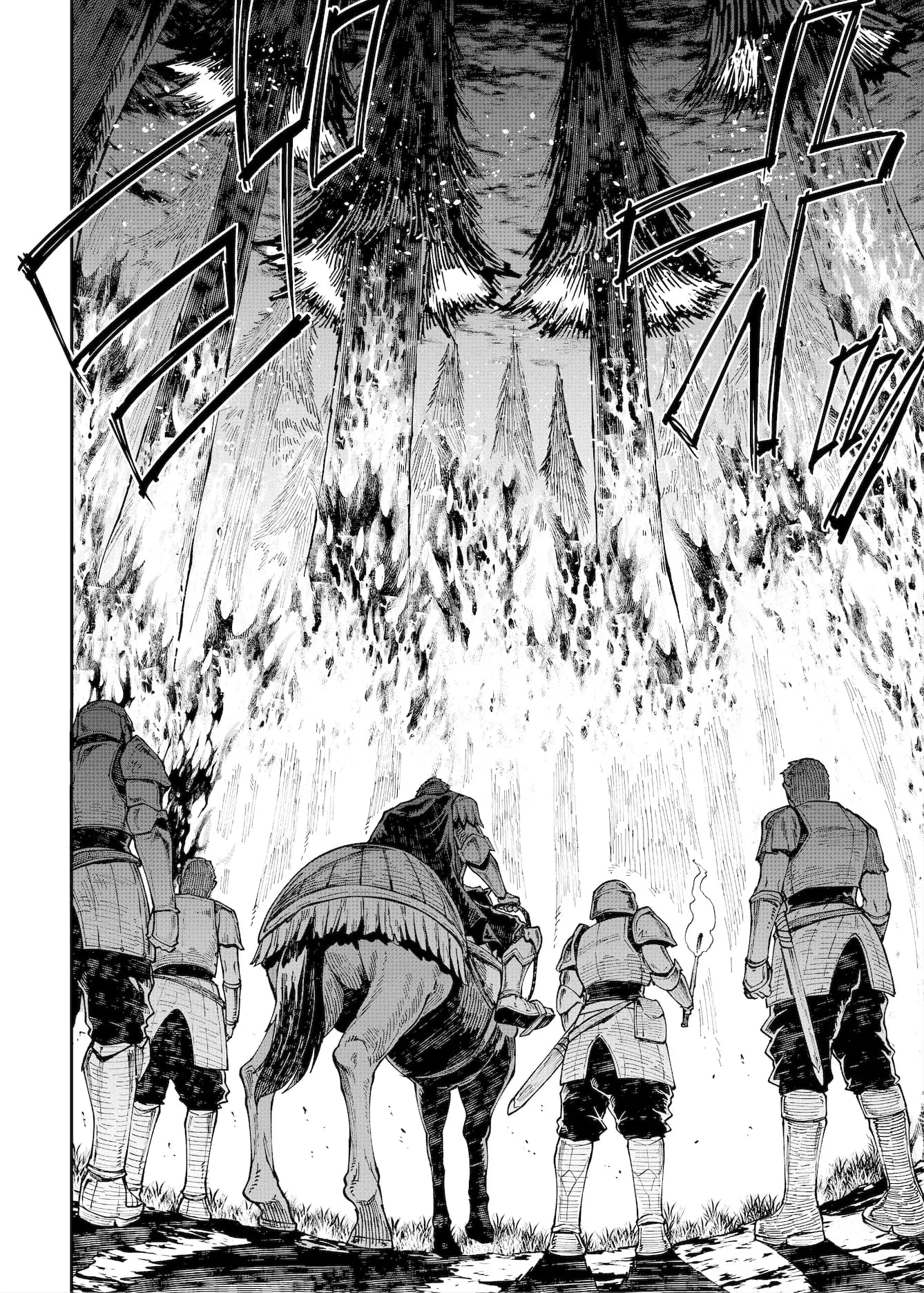 ELVEN BIRTH - 4ページ