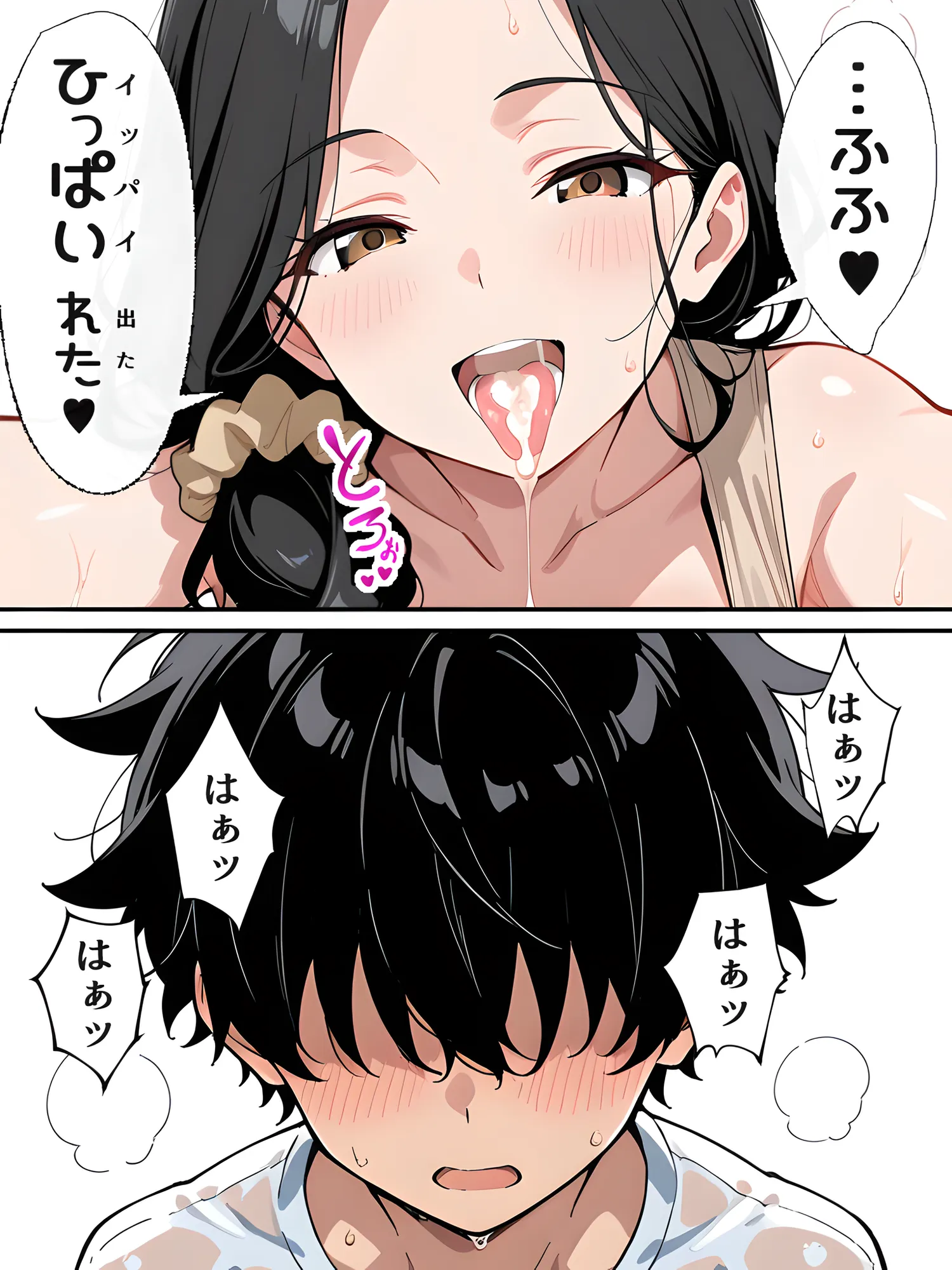 【沼らせ妻】距離感バグった人妻に沼らされる男の話 - 35ページ