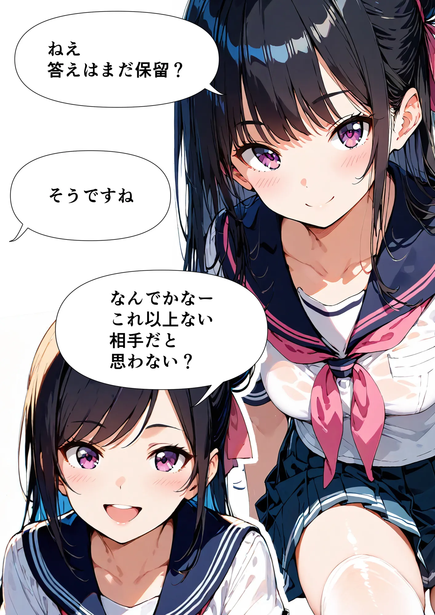 年上JKとイチャラブえっち  ななな先輩は僕の彼女 - 6ページ